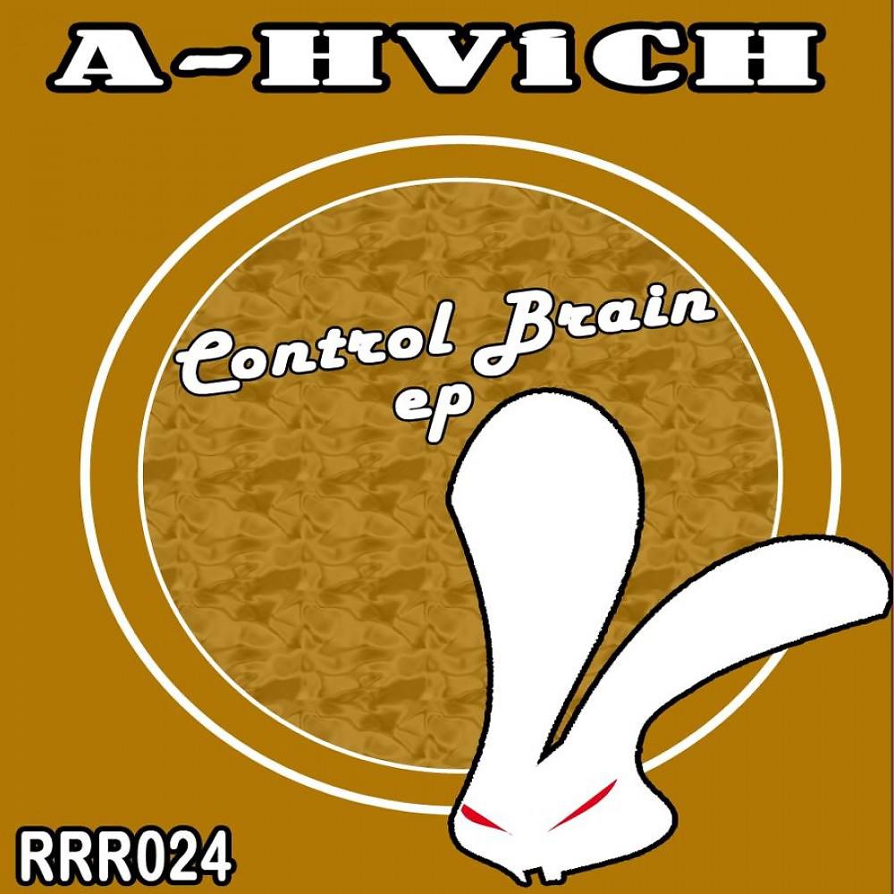 Постер альбома Control Brain EP