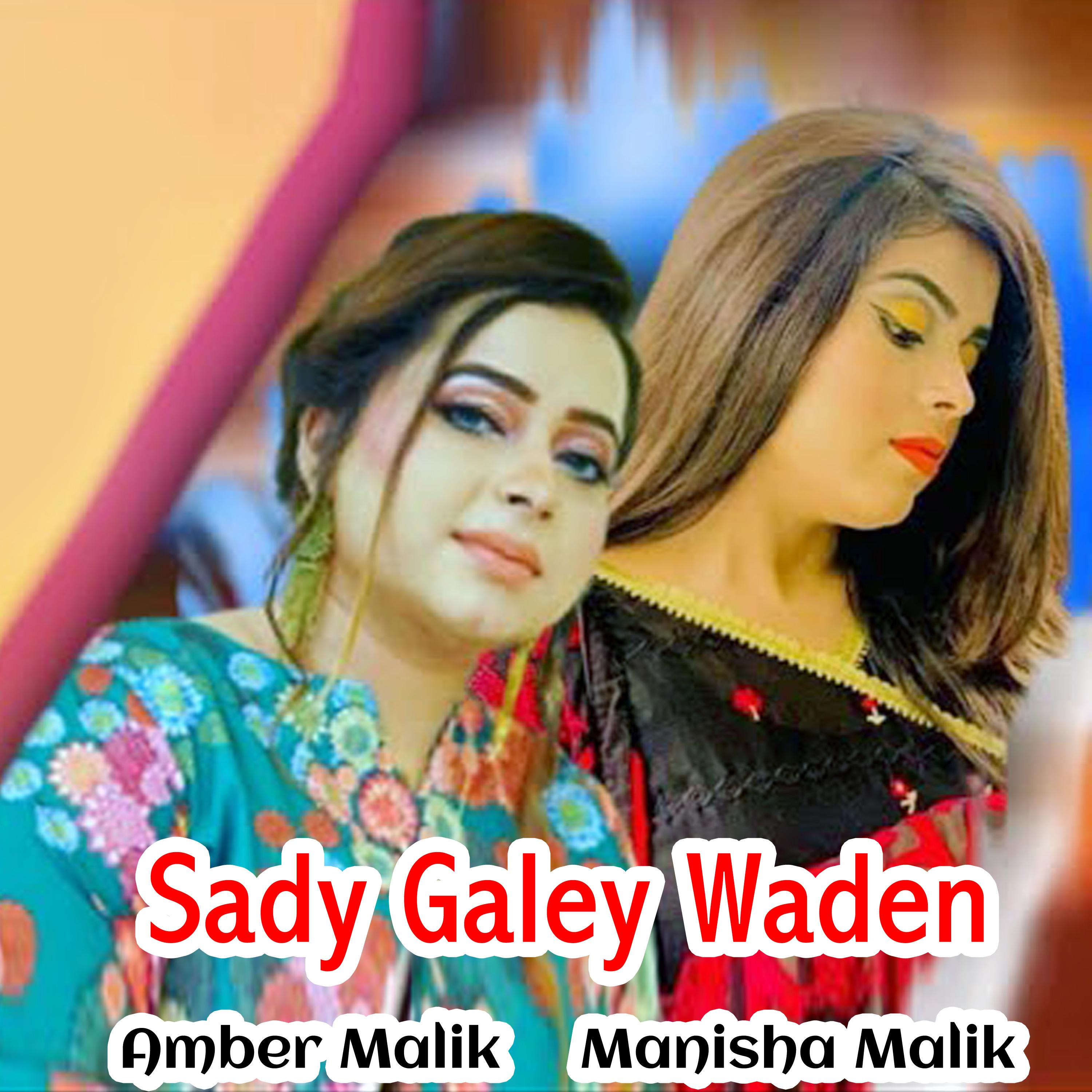 Постер альбома Sady Galey Waden