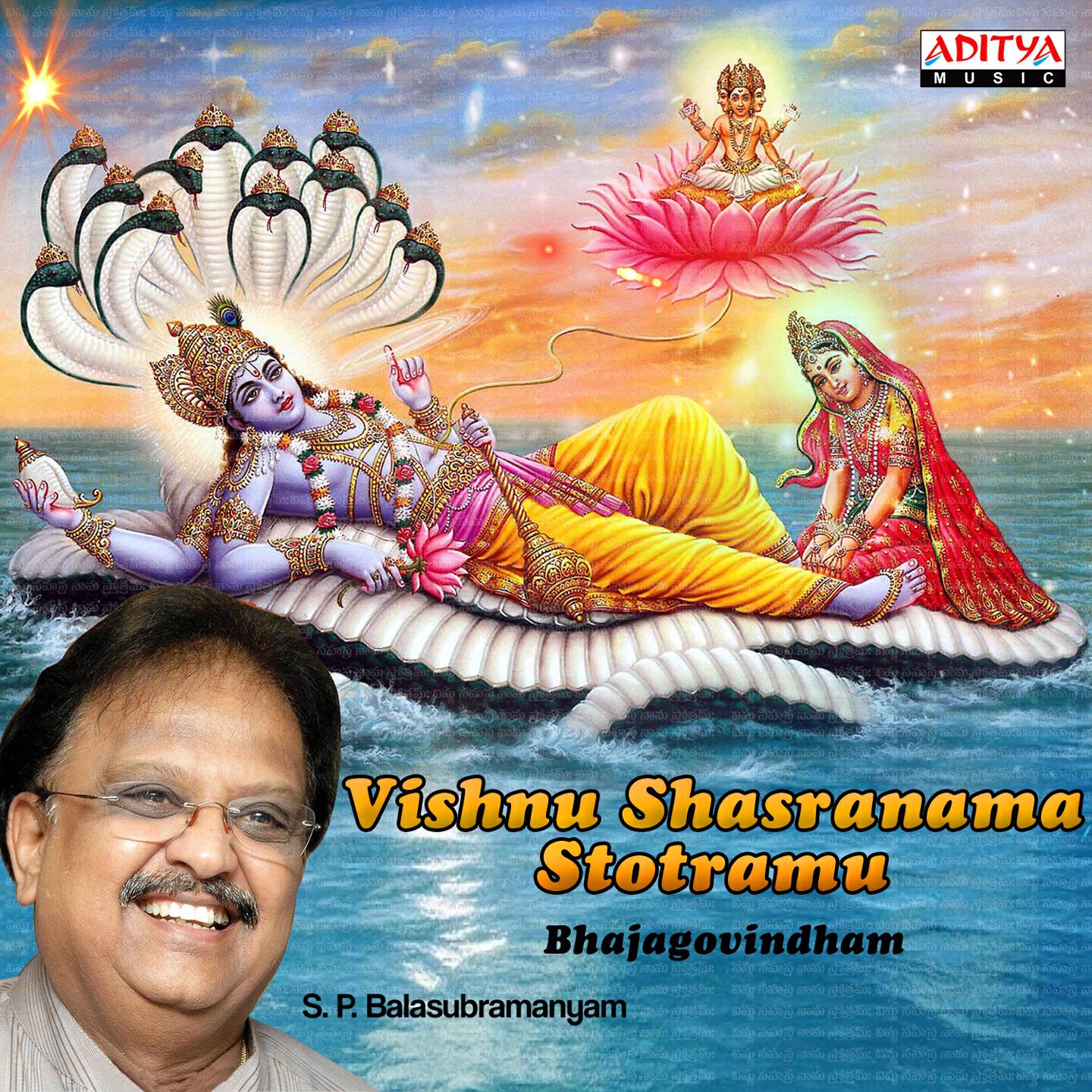 S. P. Balasubramanyam - Vishnu Shasranama Stotramu