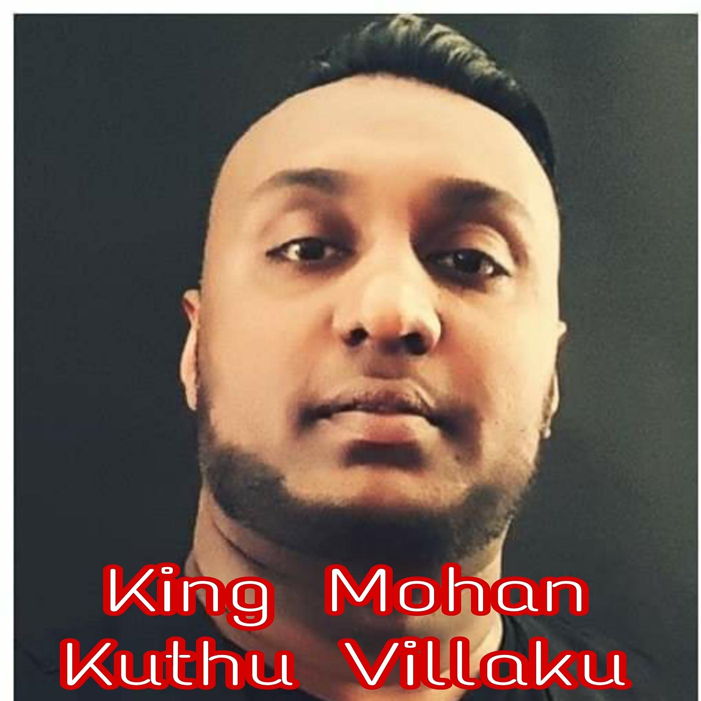 Постер альбома Kuthu Villaku
