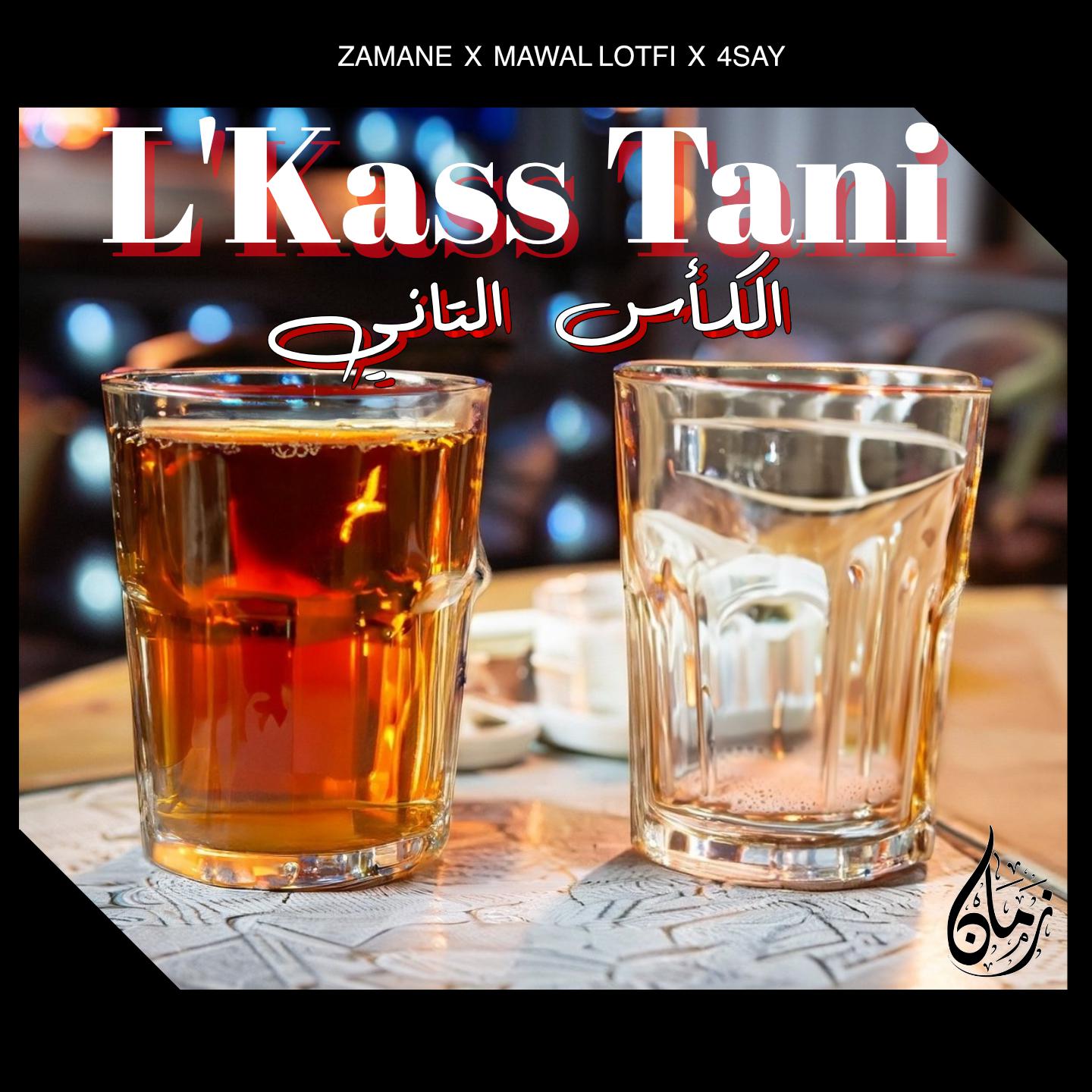 Постер альбома L'Kass Tani