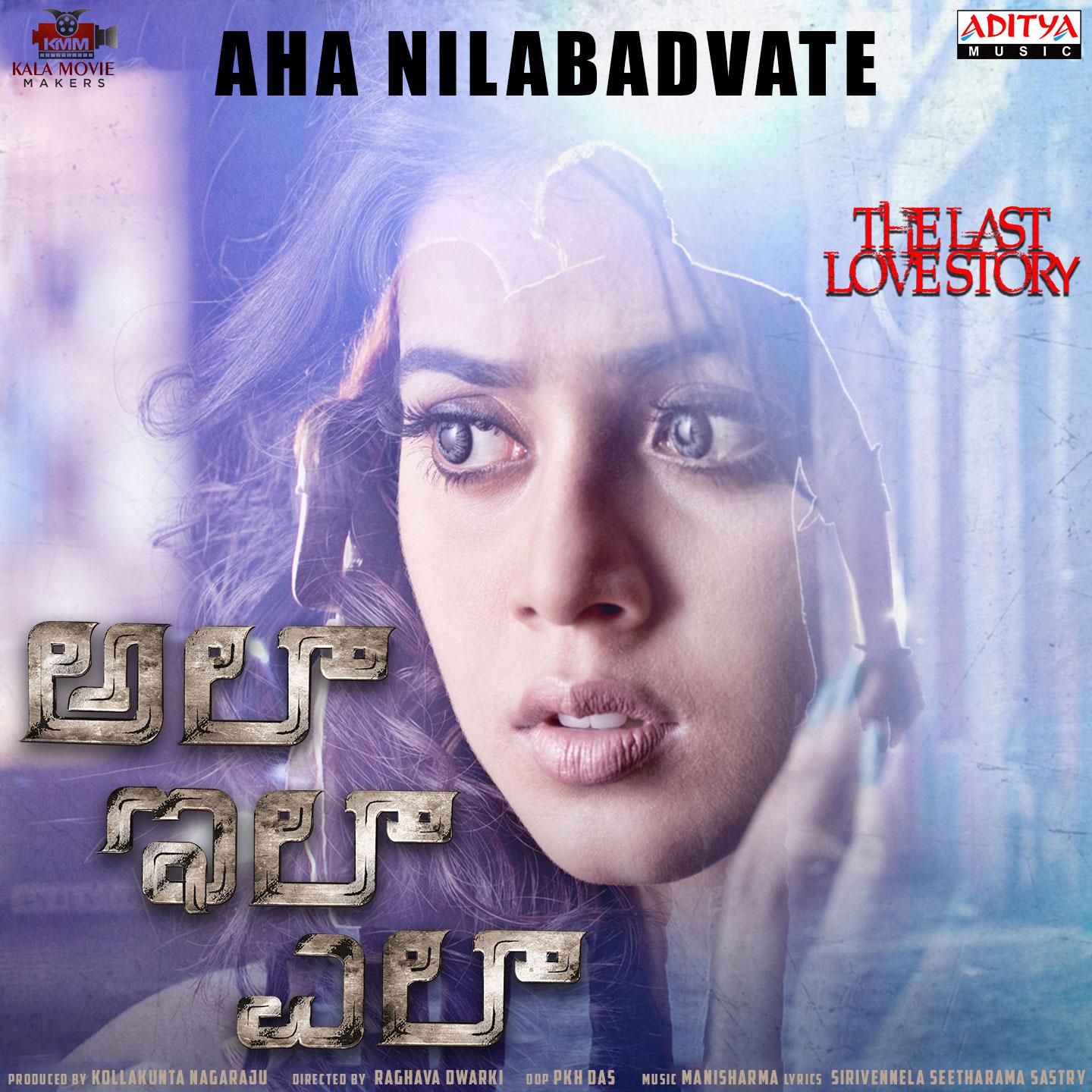 Постер альбома Aha Nilabadvate