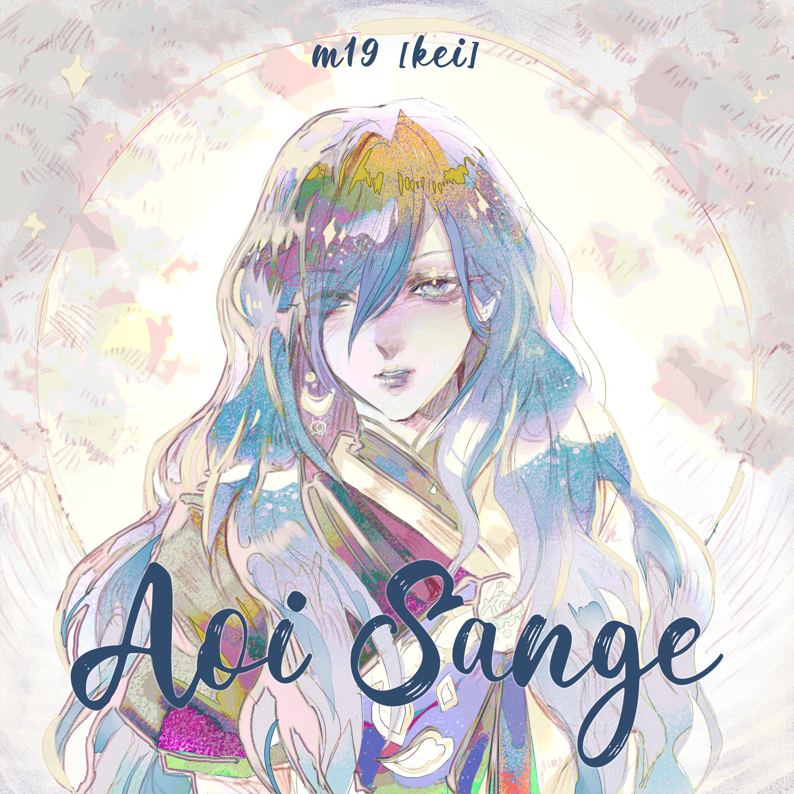 Постер альбома Aoi Sange