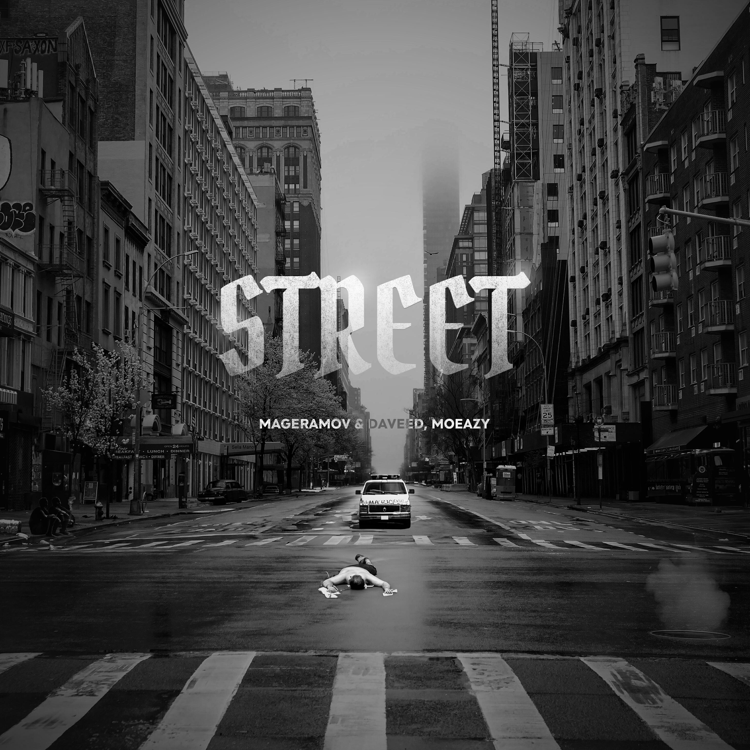 Like street