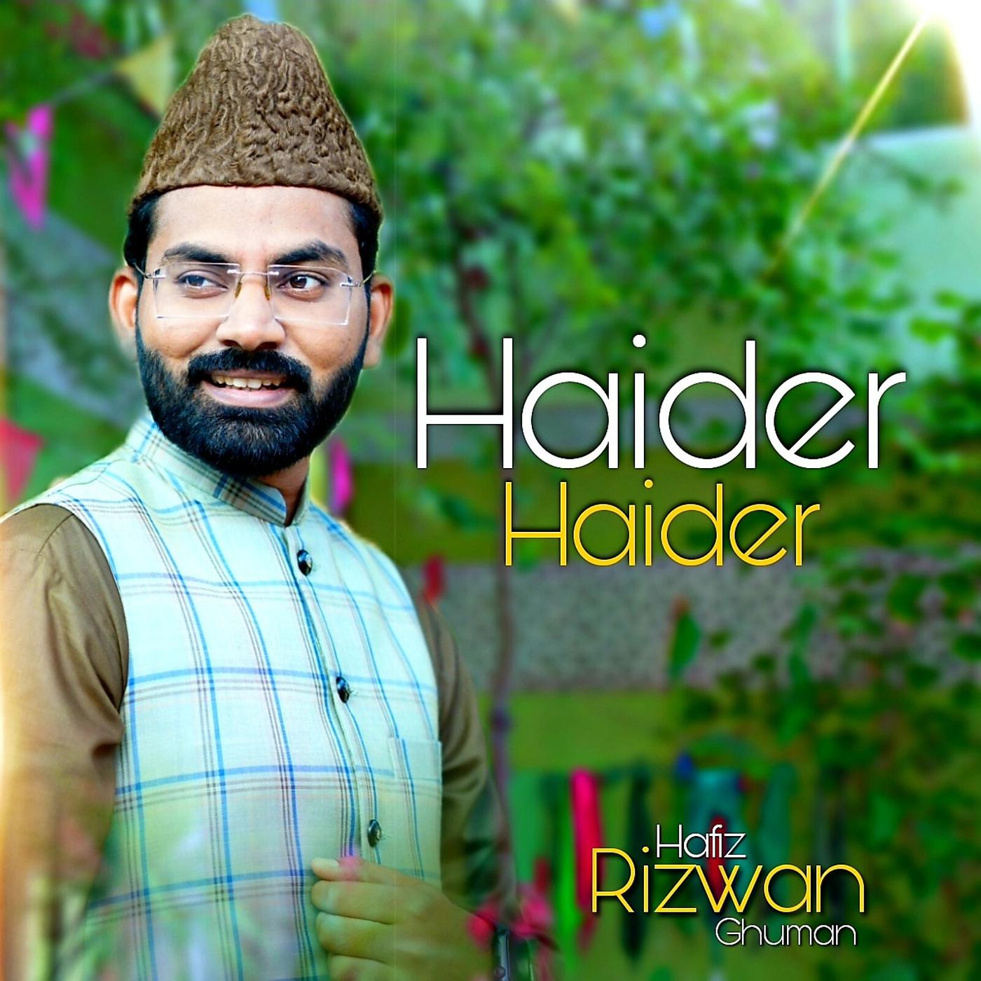 Постер альбома Haider Haider