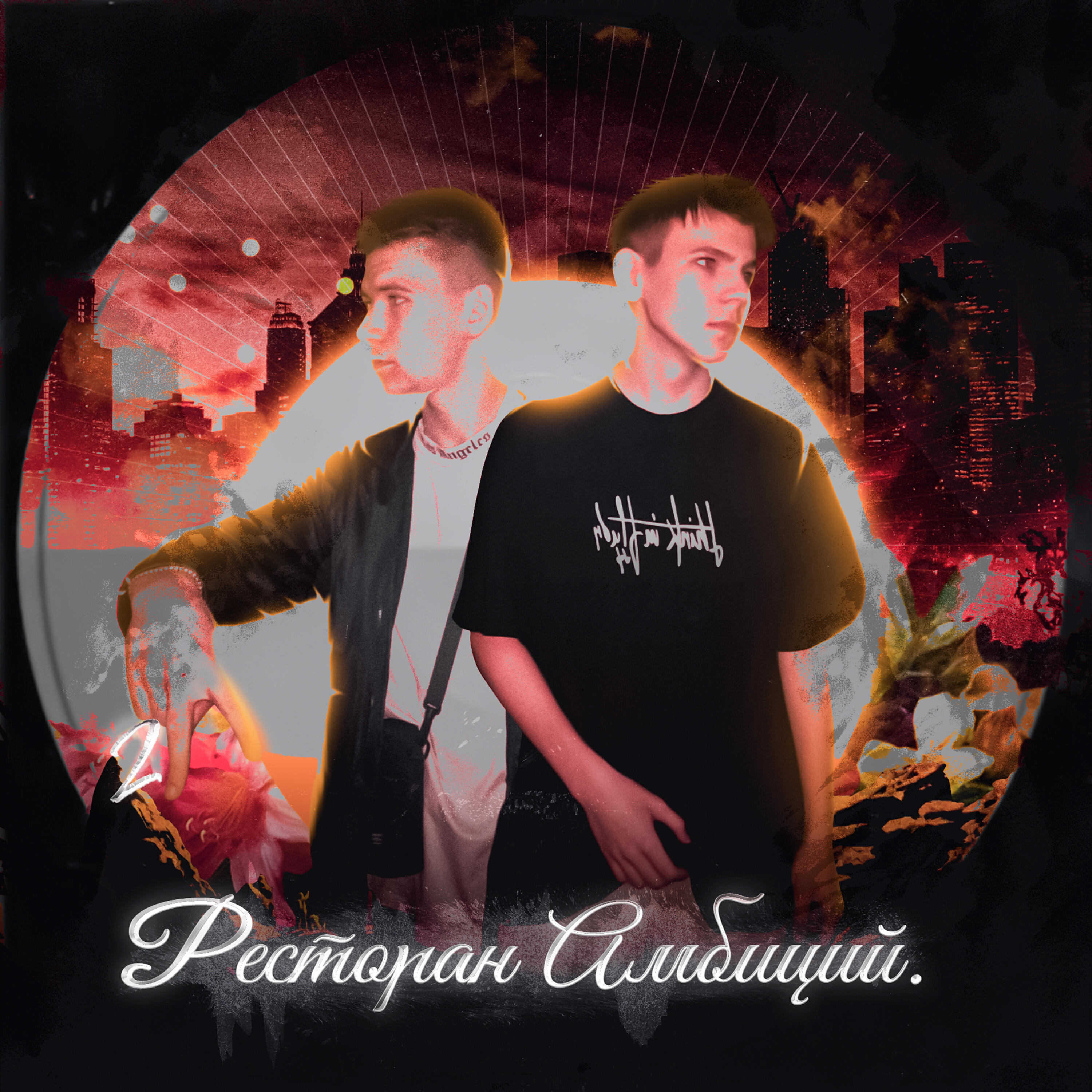 st3ffxn - Вопрос