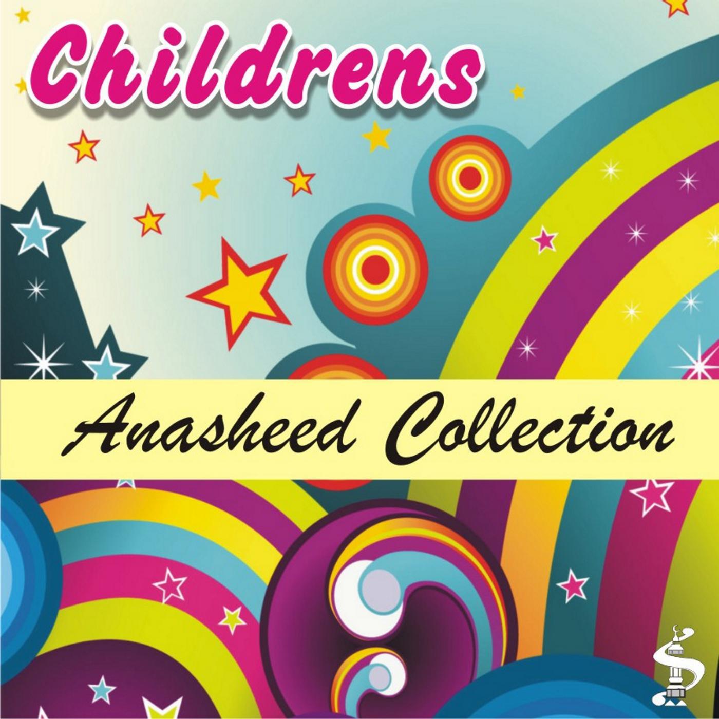 Simtech Productions - Arabic Nasheed