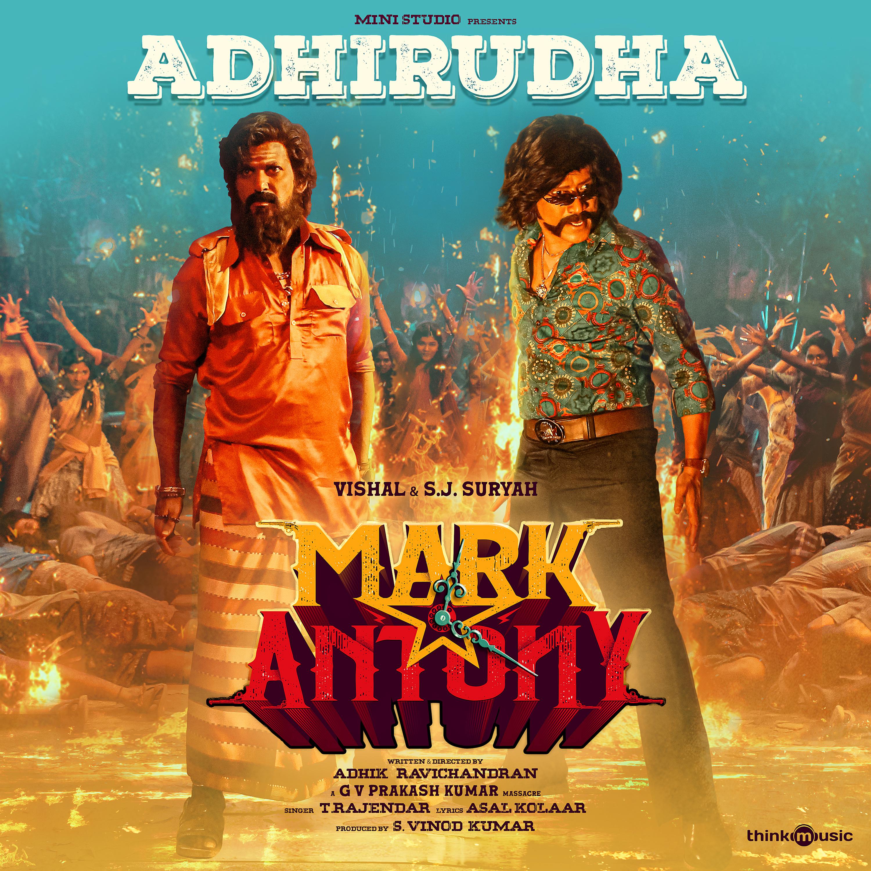 Постер альбома Adhirudha