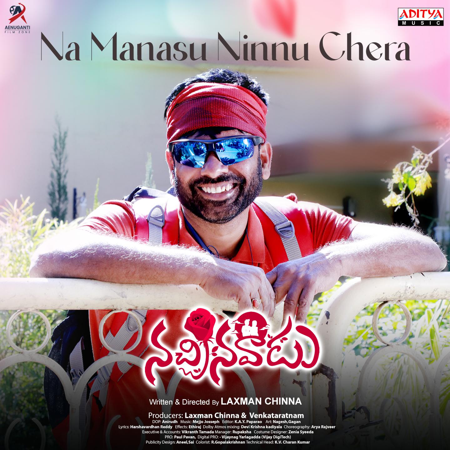 Постер альбома Na Manasu Ninnu Chera