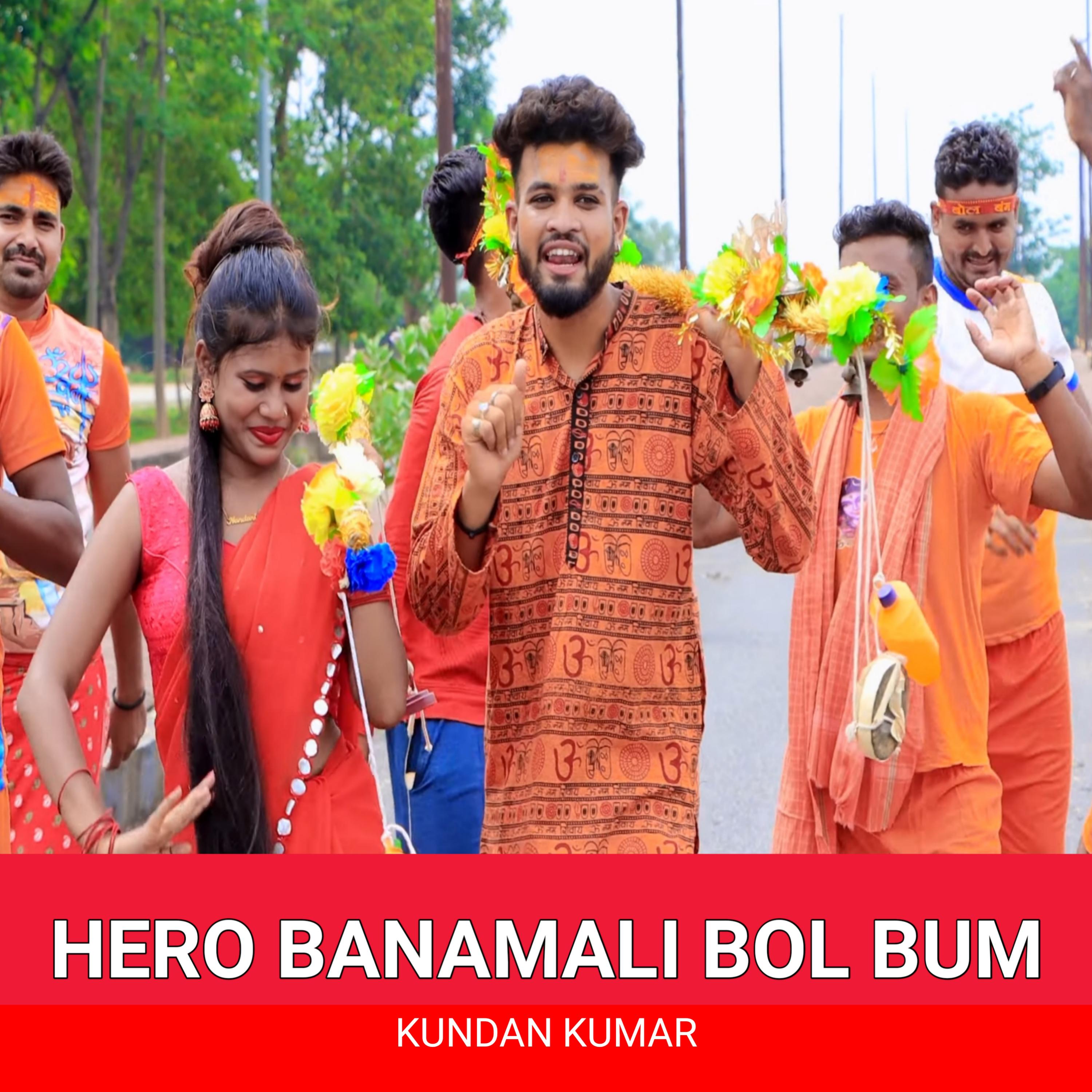 Постер альбома Hero Banamali Bol Bum