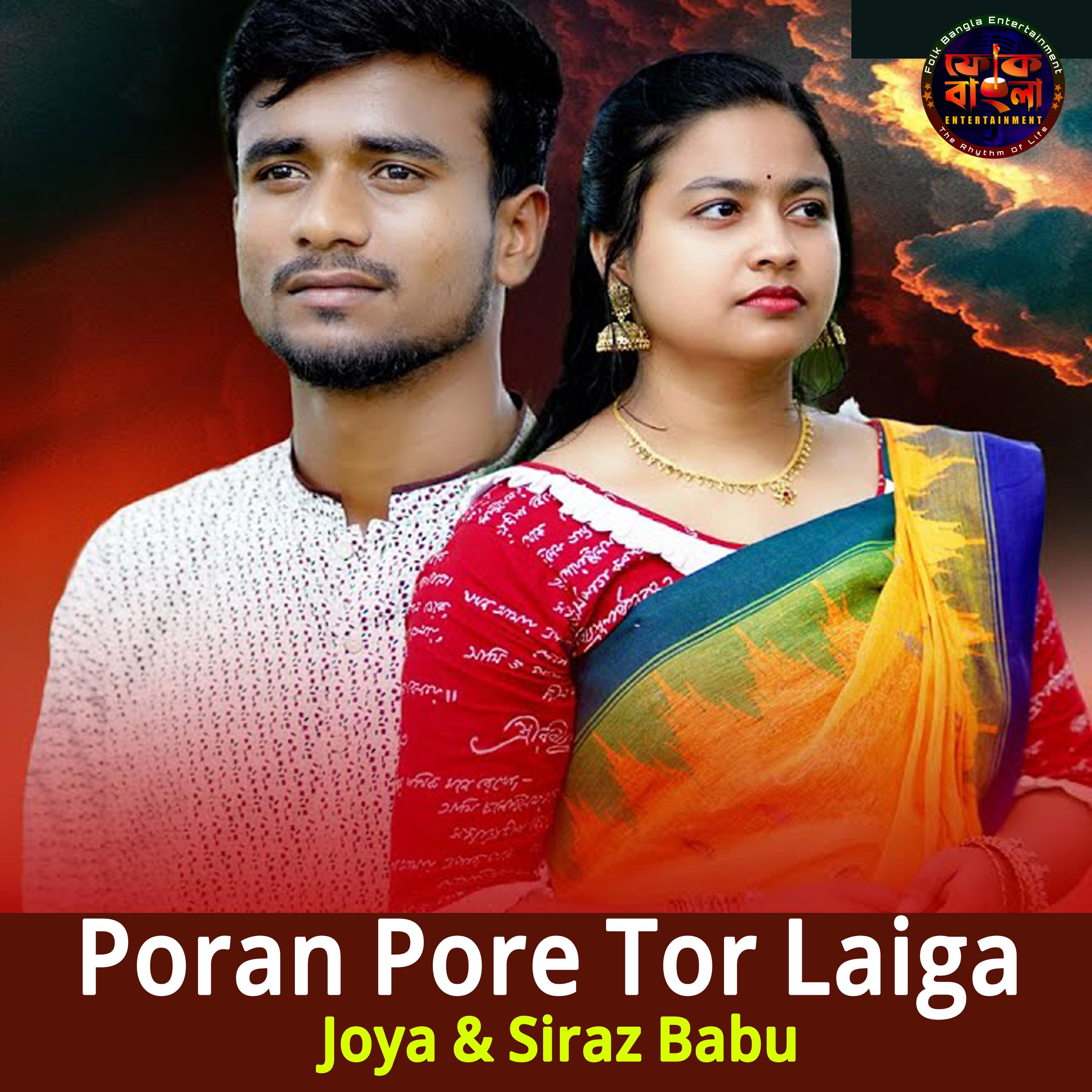 Постер альбома Poran Pore Tor Laiga