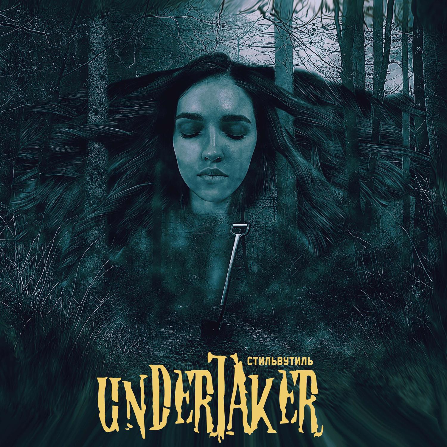 Постер альбома Undertaker