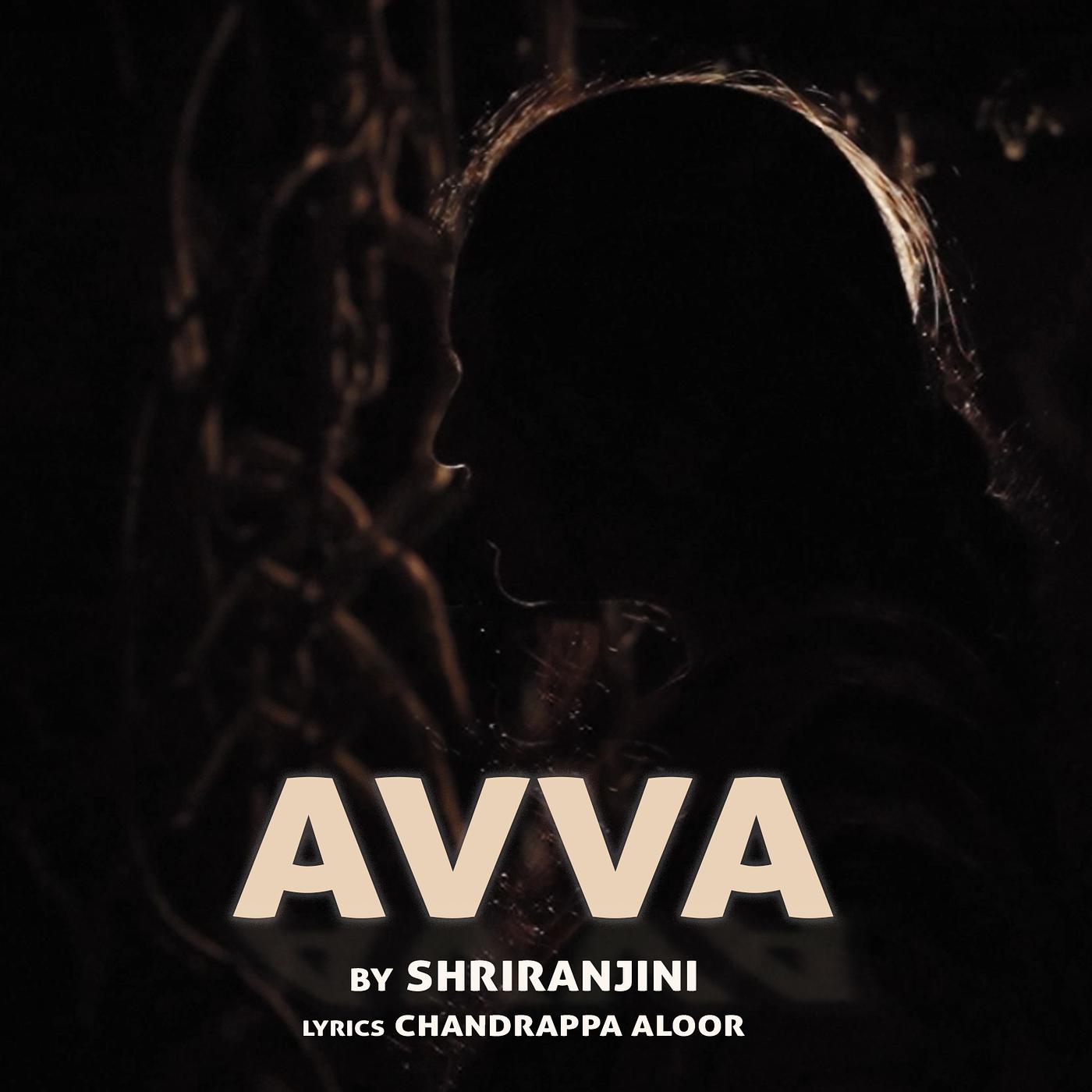 Постер альбома Avva