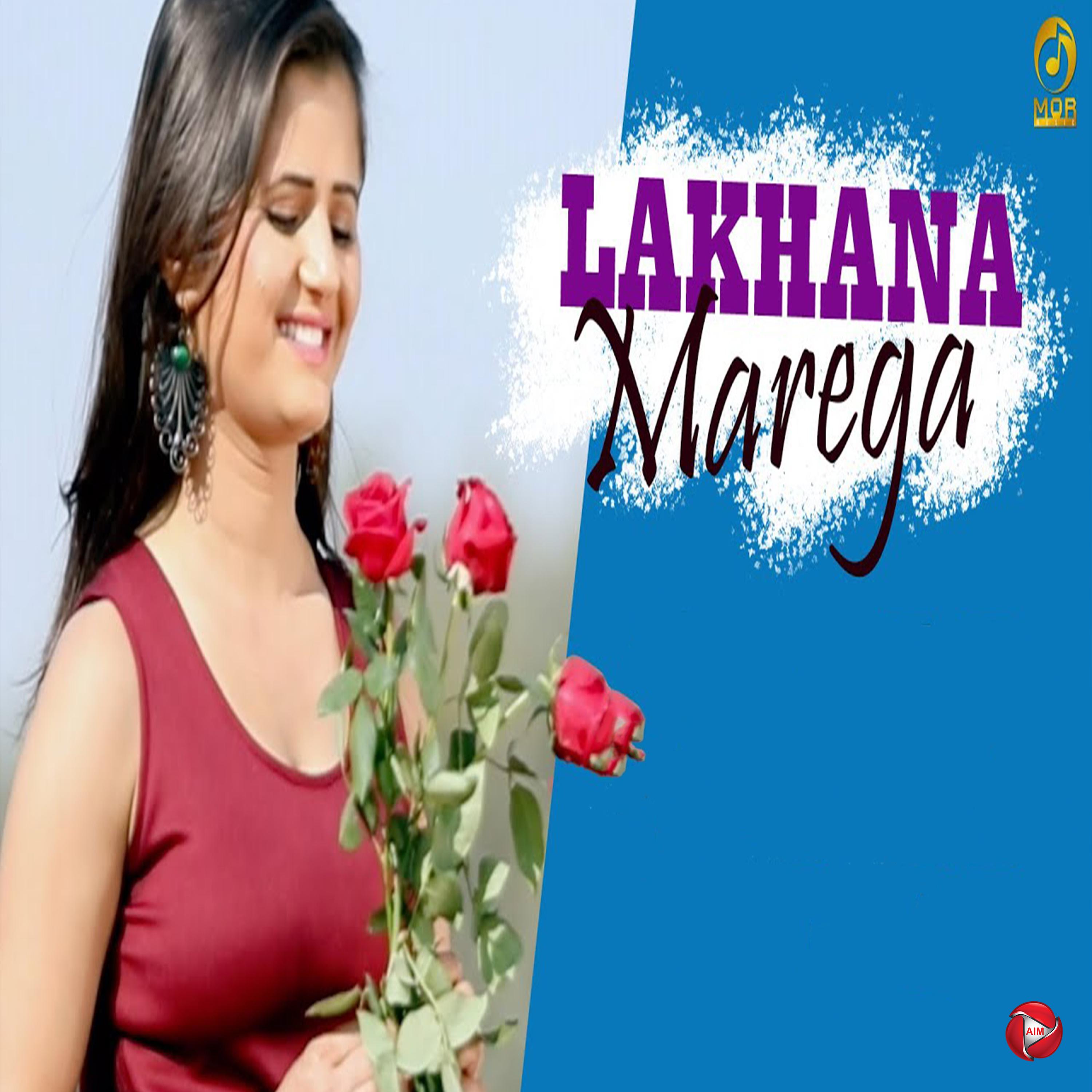 Постер альбома Lakhana Marega