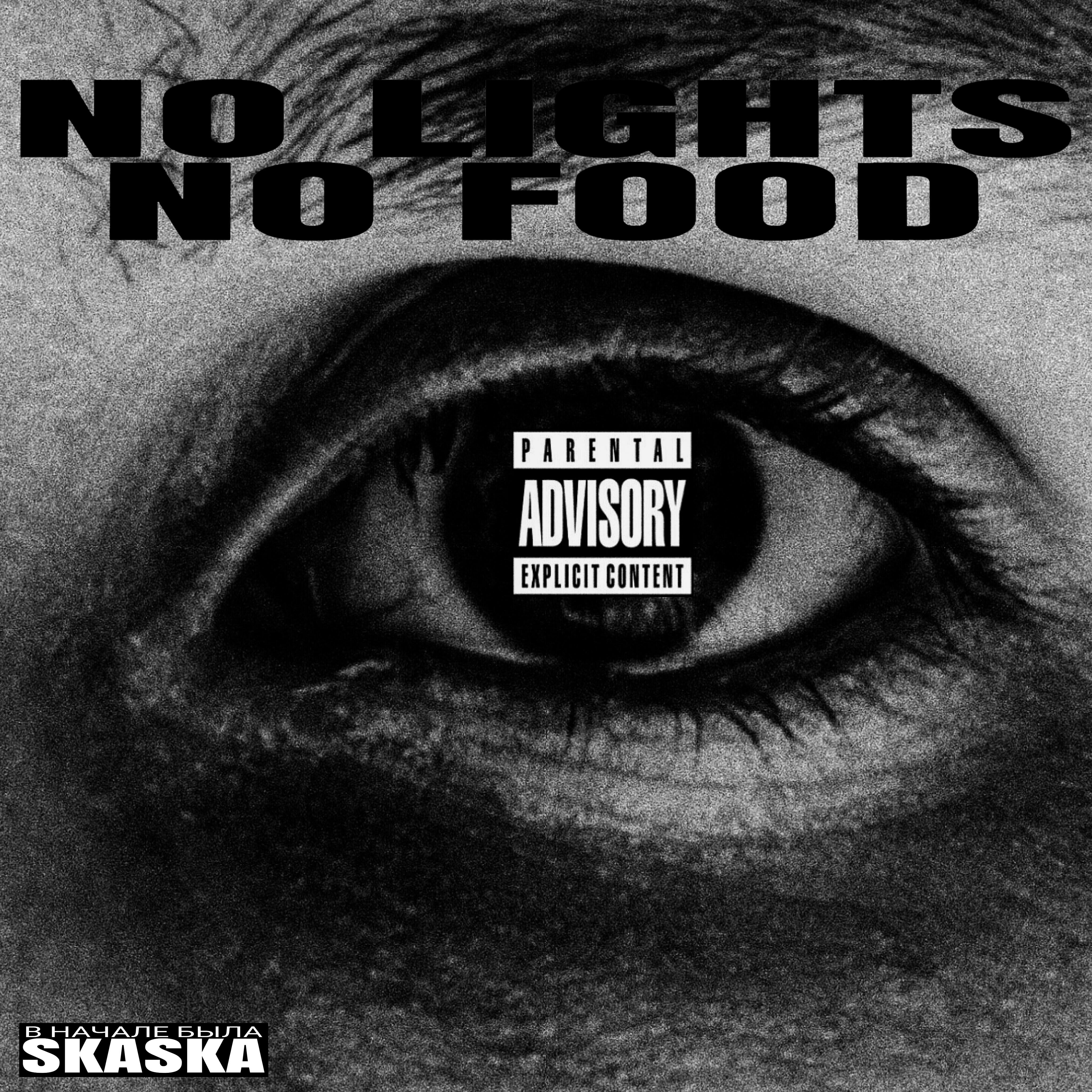 Постер альбома No Lights, No Food...