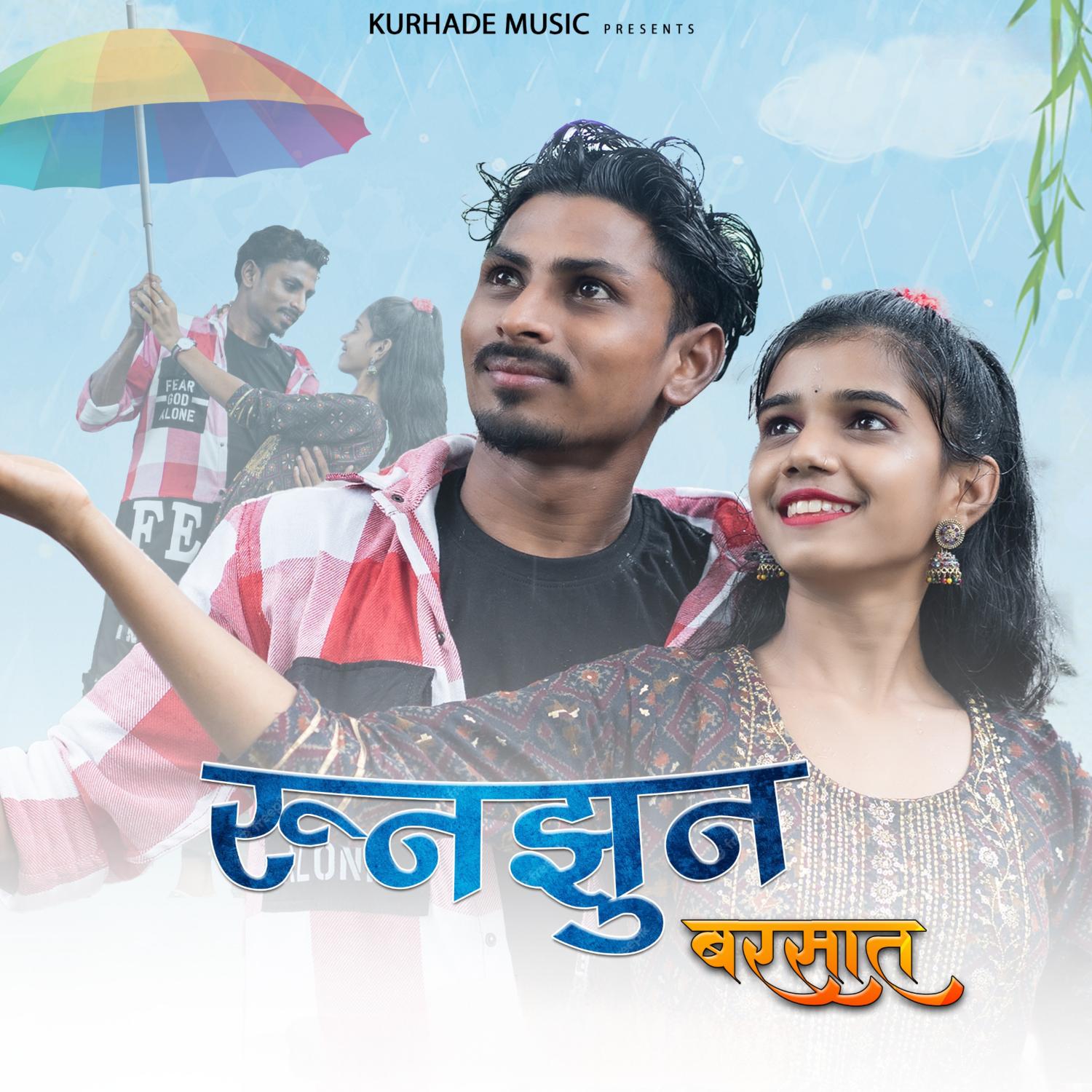 Постер альбома Runjhun Barsaat