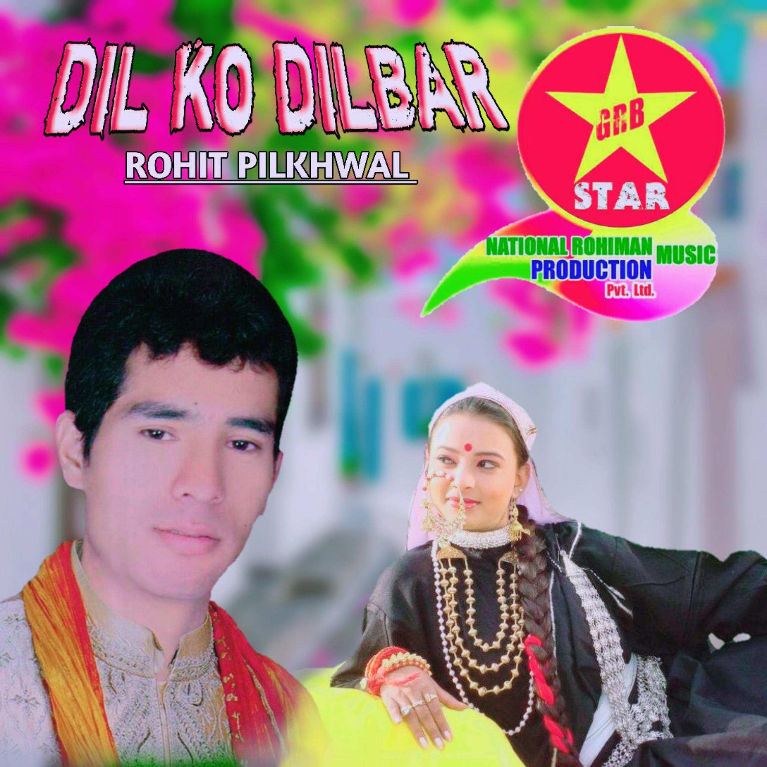 Постер альбома DILO KO DILBAR