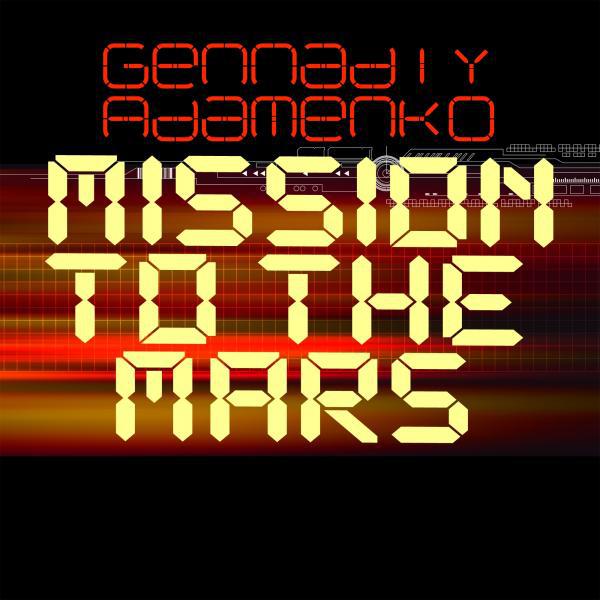Постер альбома Mission To The Mars