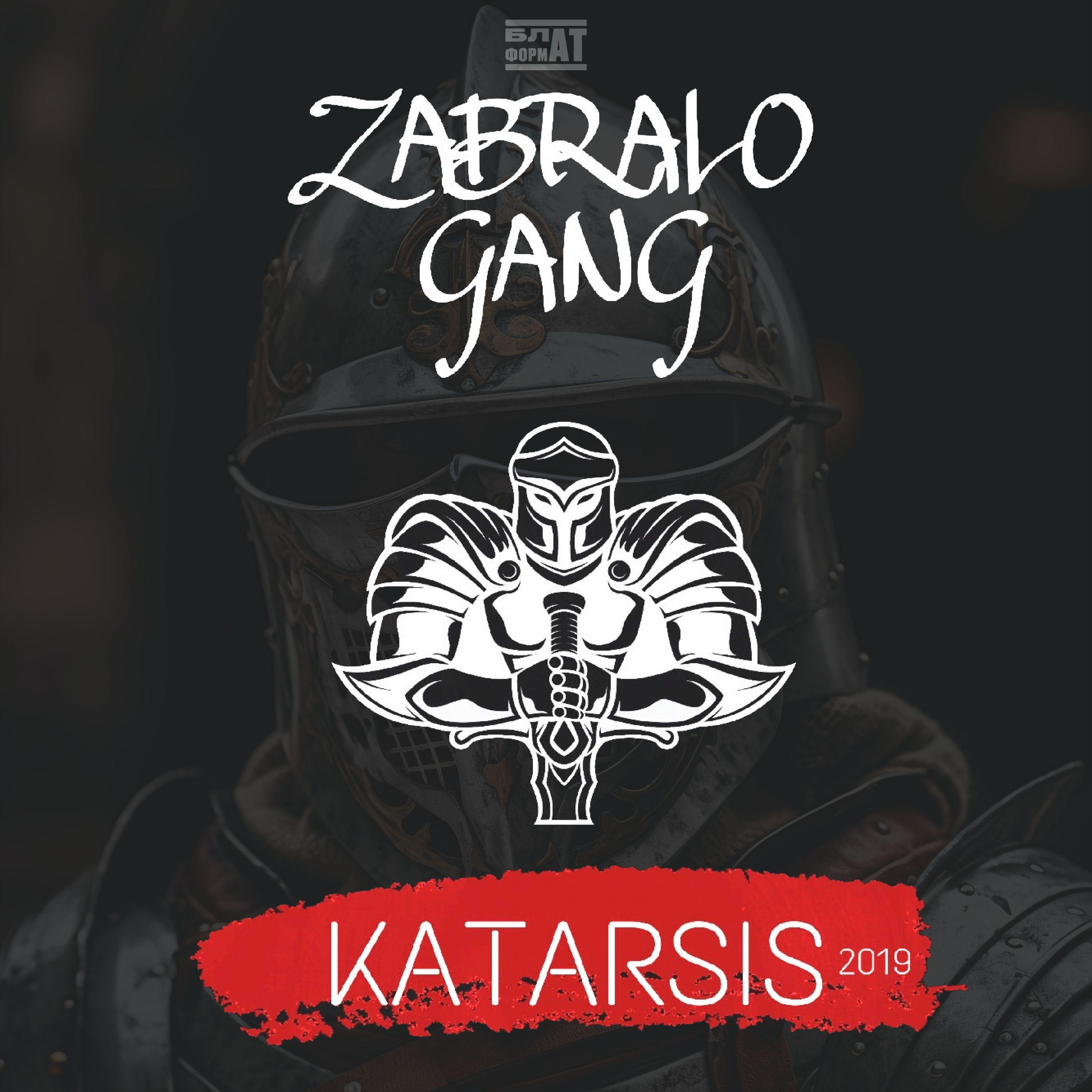 Постер альбома KATARSIS