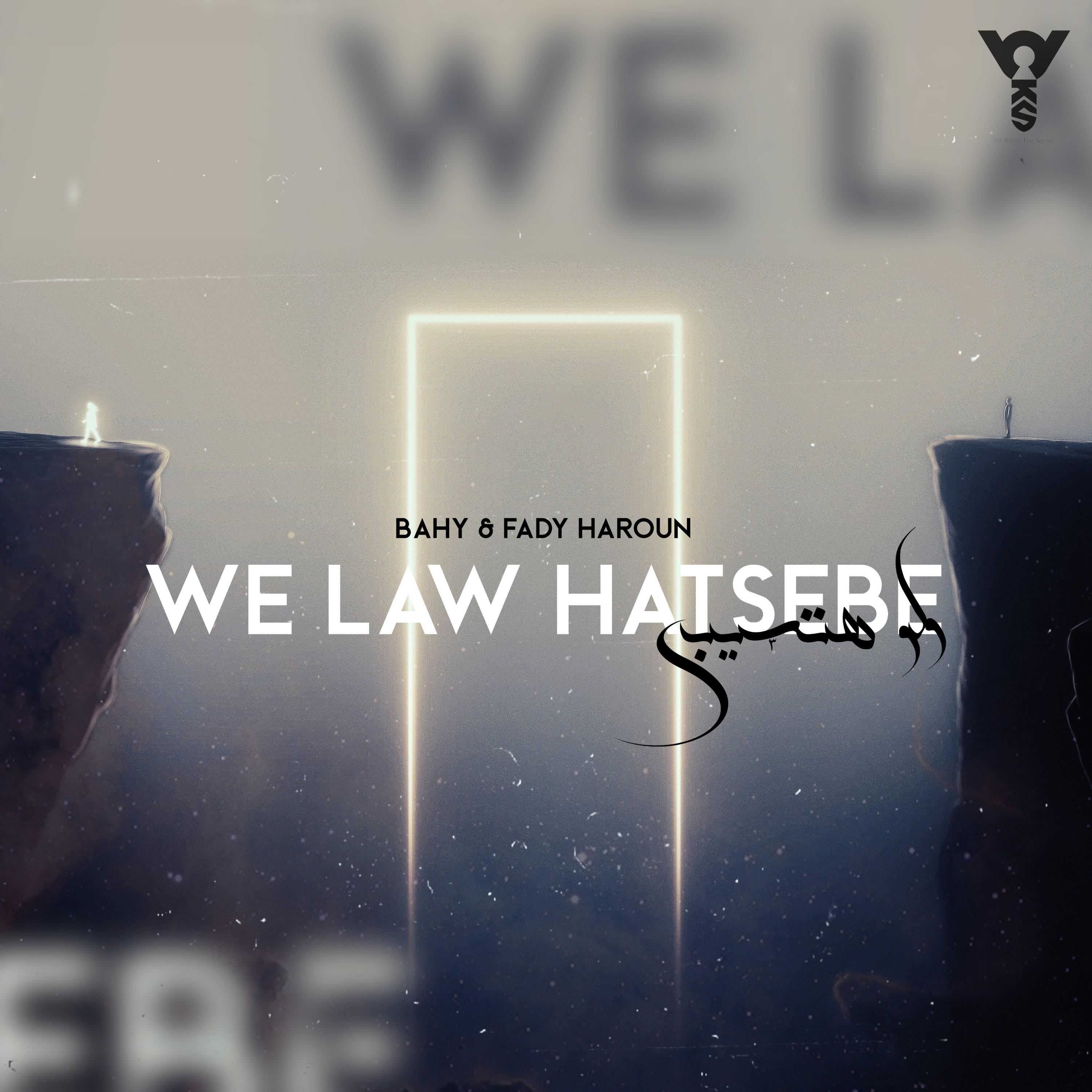 Постер альбома We Law Hatsebe