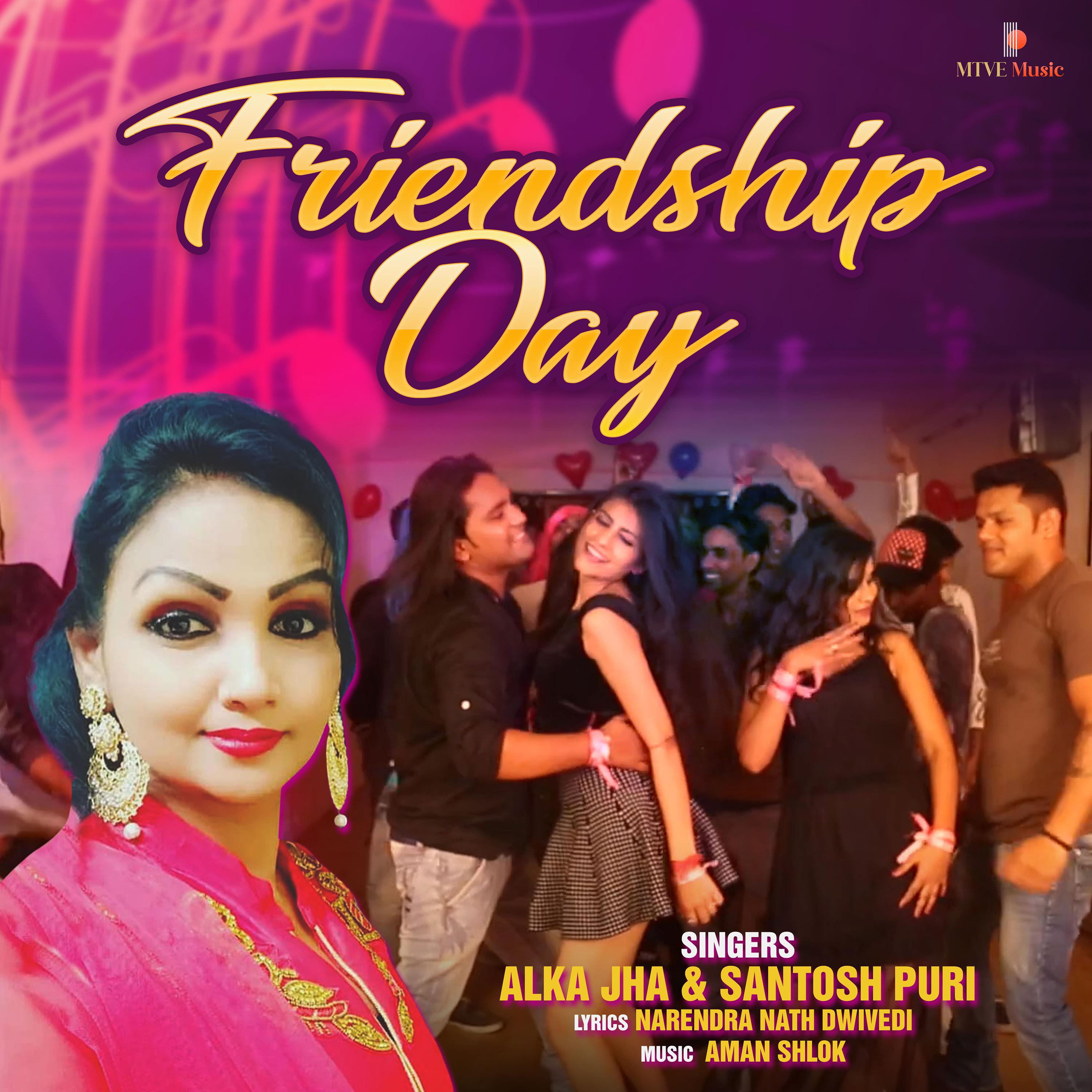 Постер альбома FRIENDSHIP DAY