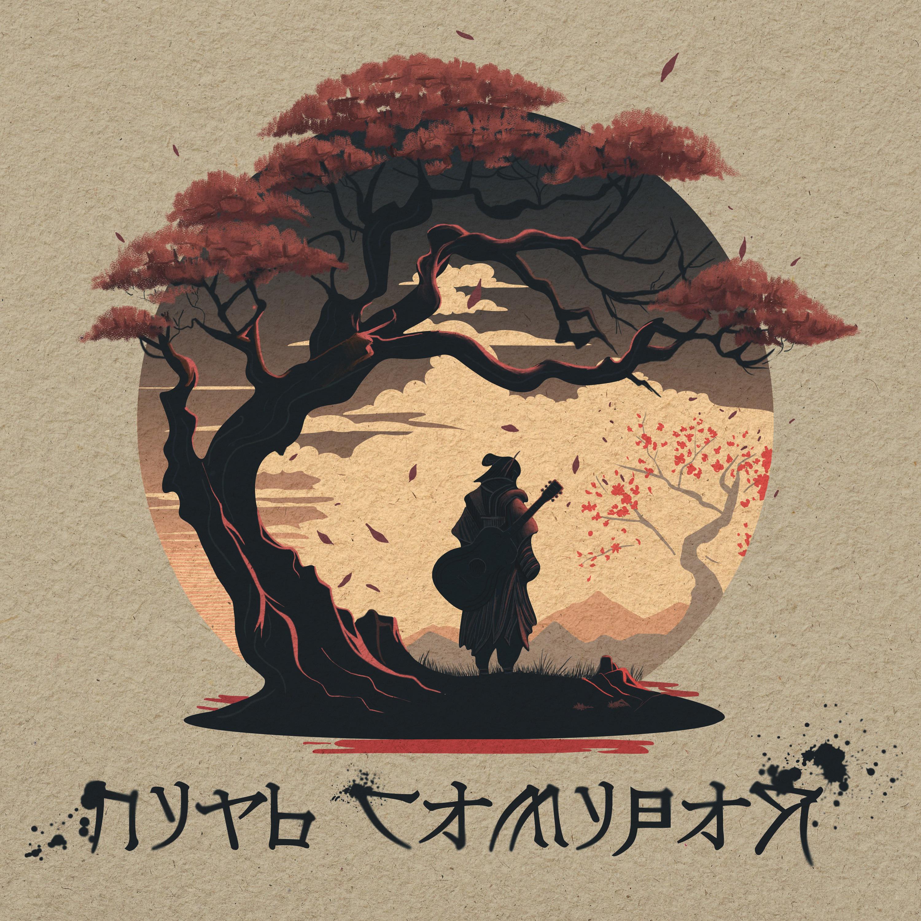 Постер альбома Путь Самурая