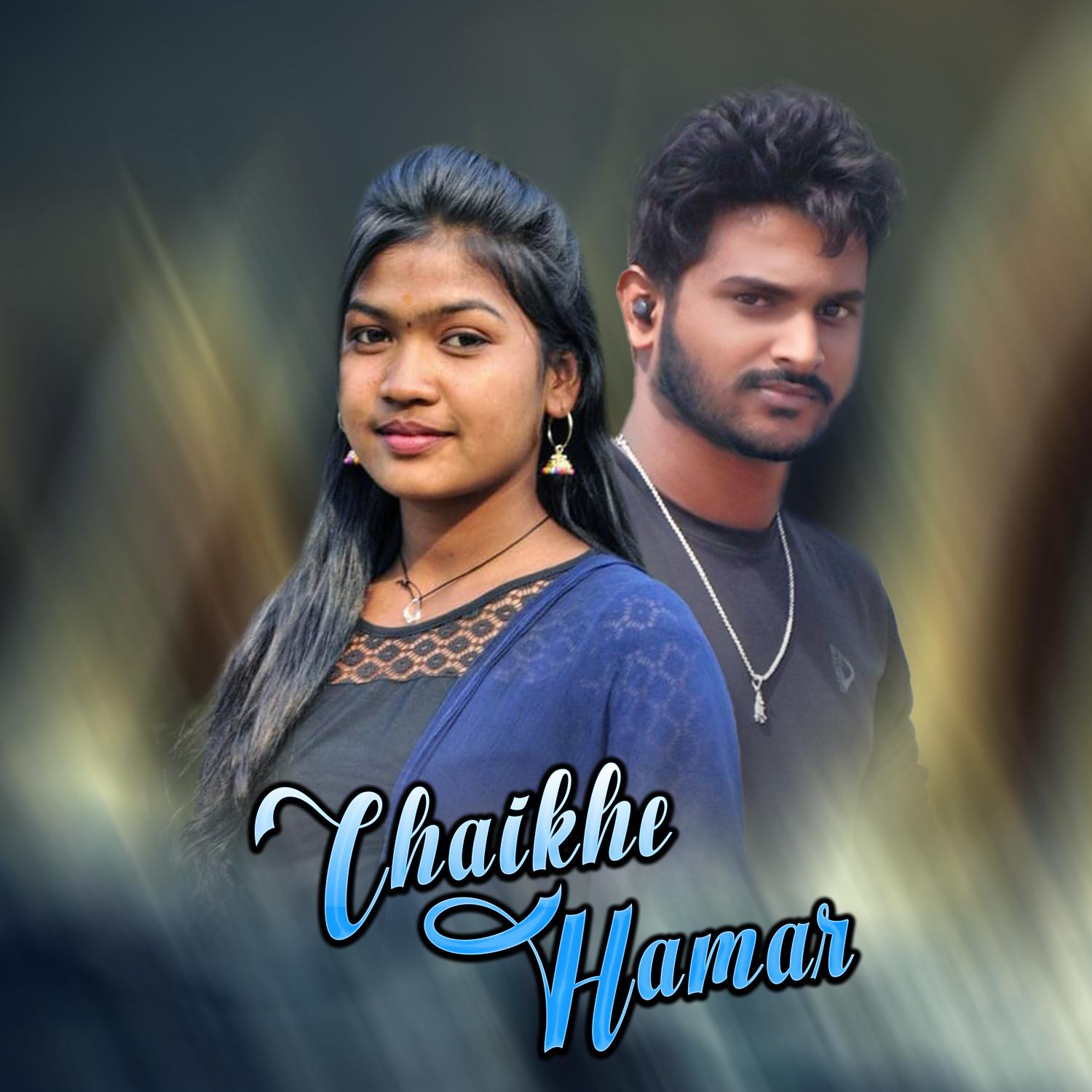 Постер альбома Chaikhe Hamar