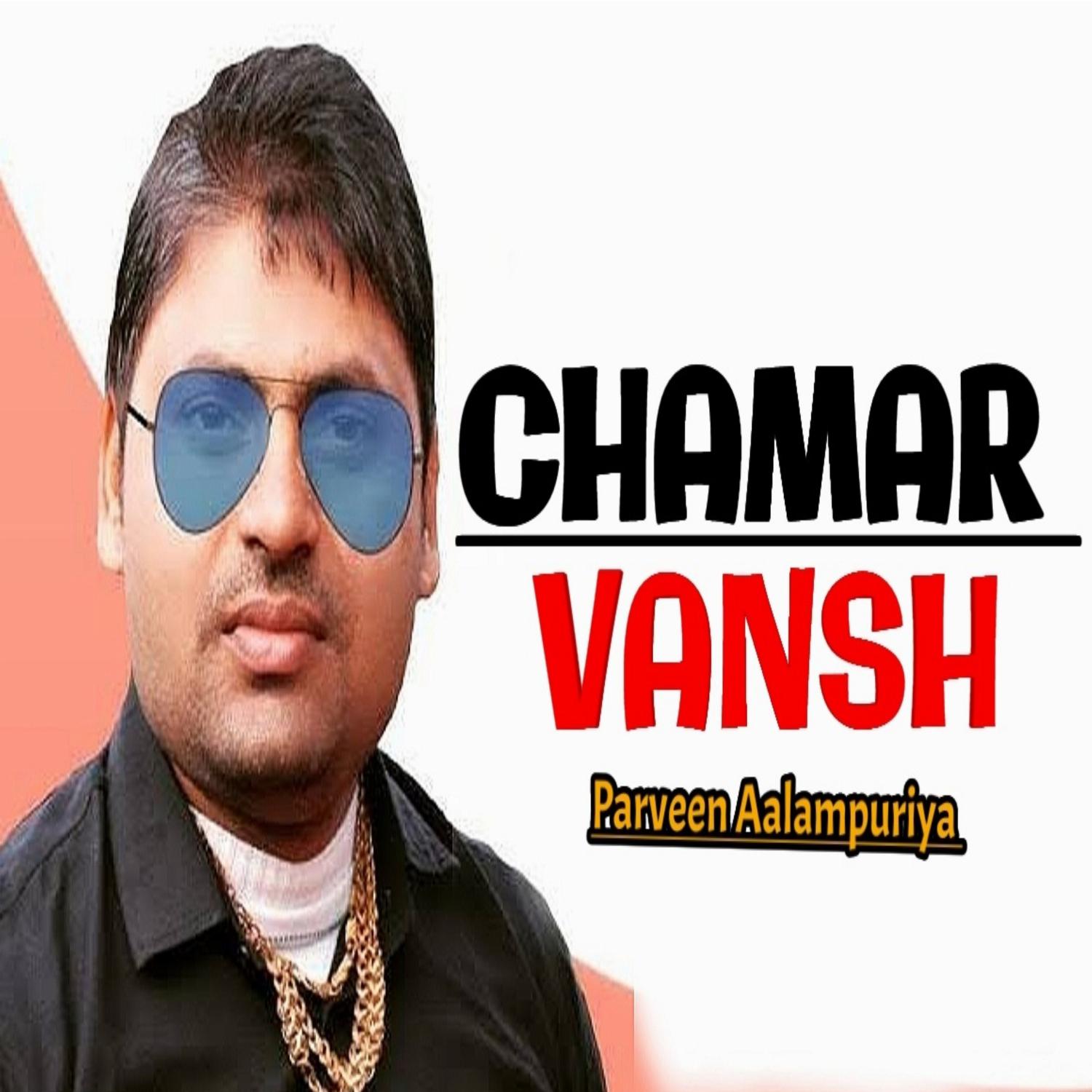 Постер альбома Chamar Vansh
