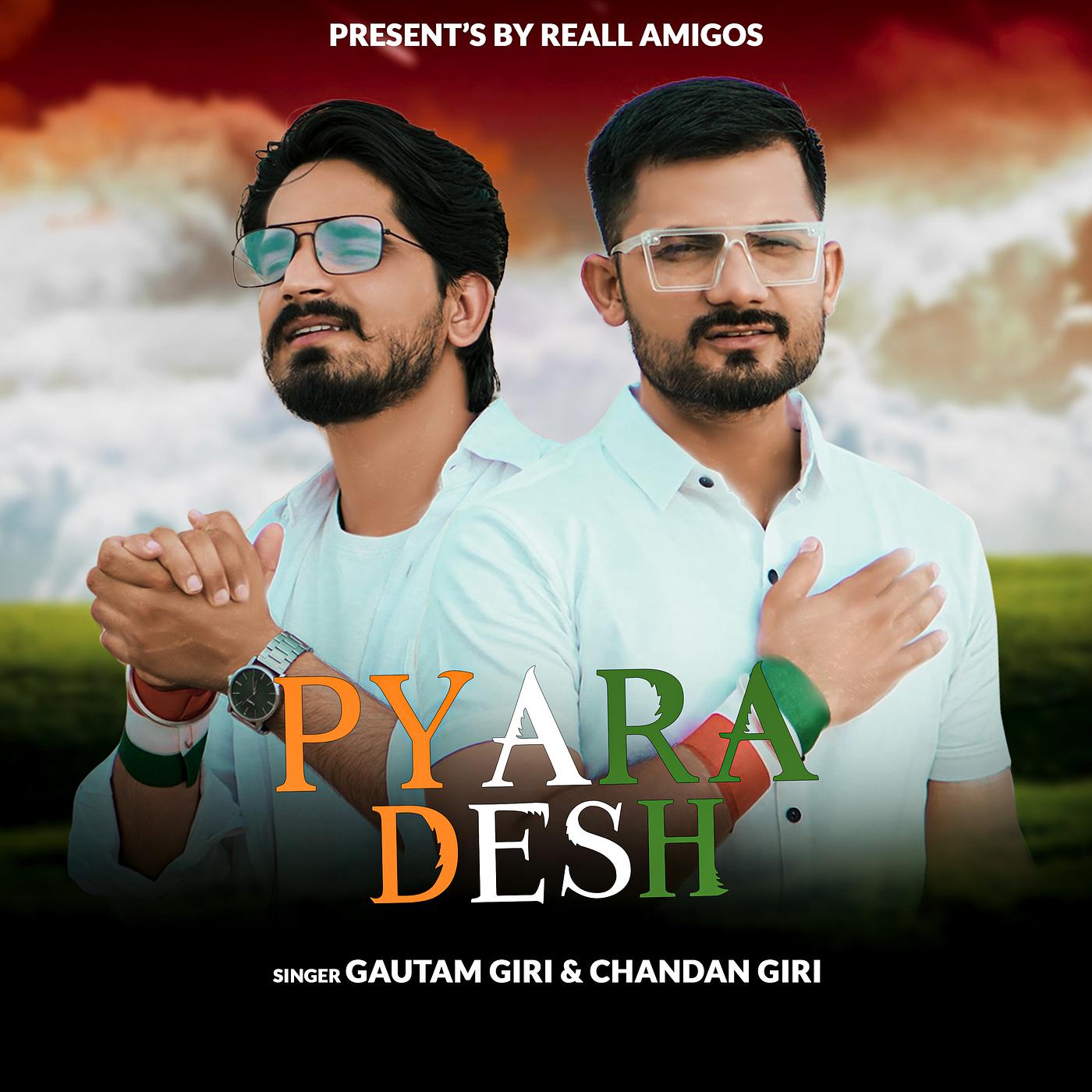 Постер альбома Pyara Desh
