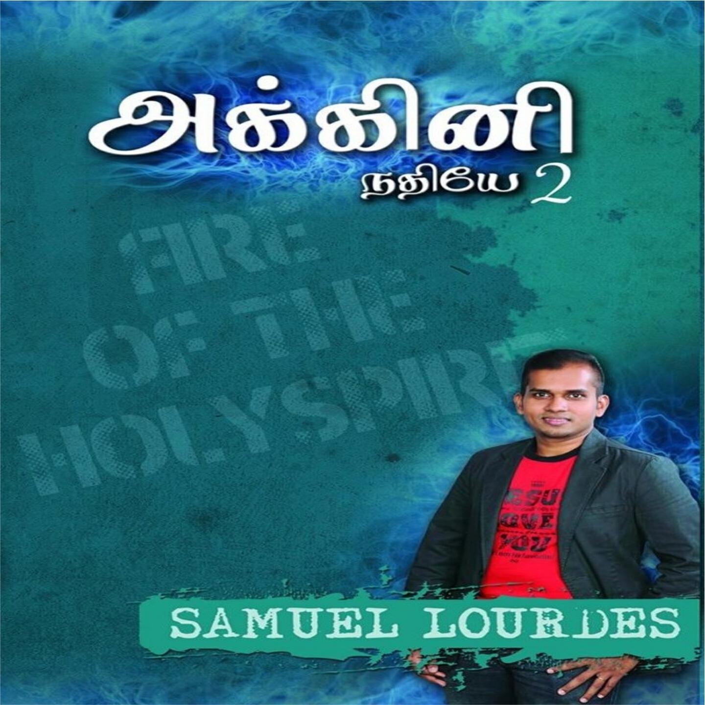 Samuel Lourdes - Karthar En