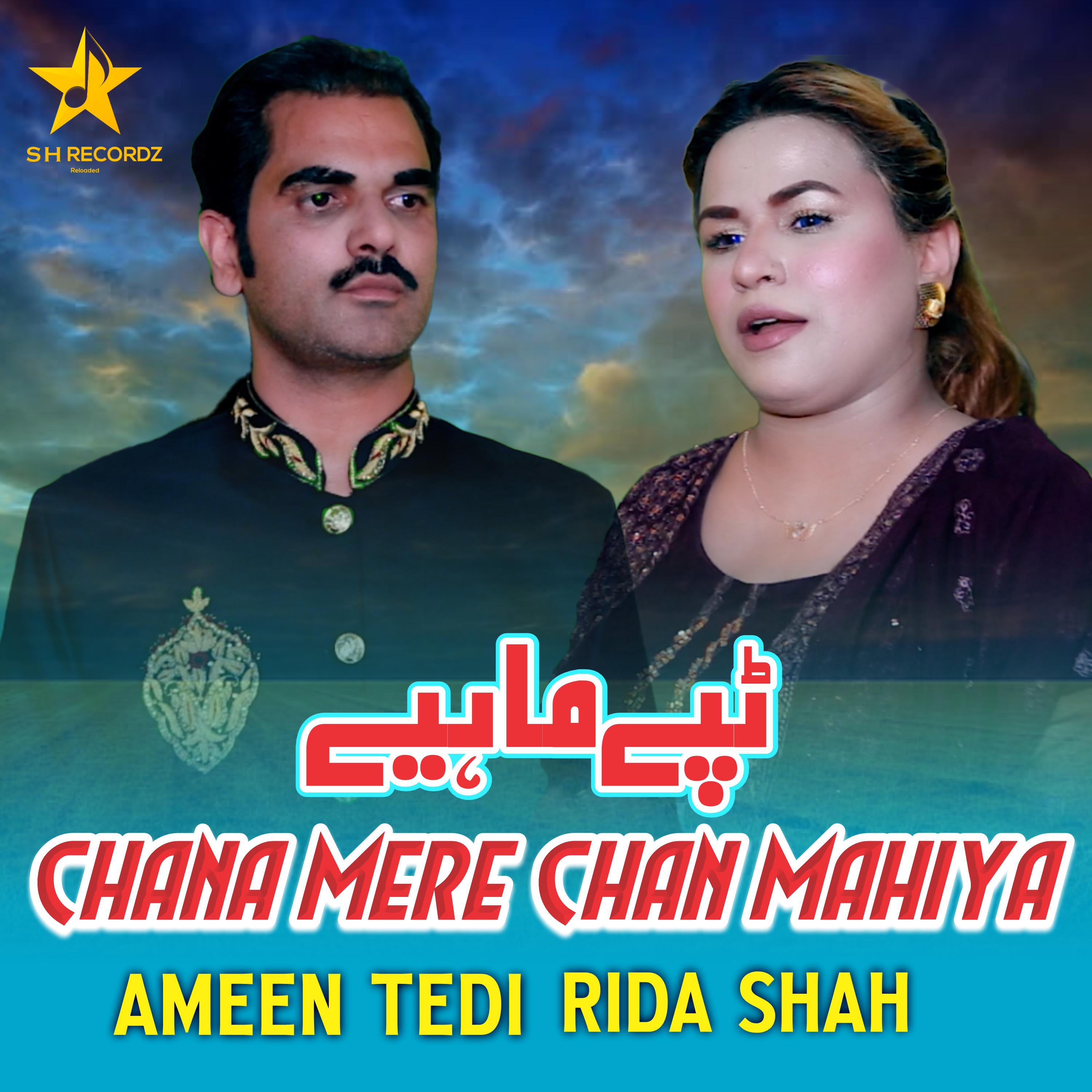 Постер альбома Chana Mere Chan Mahiya