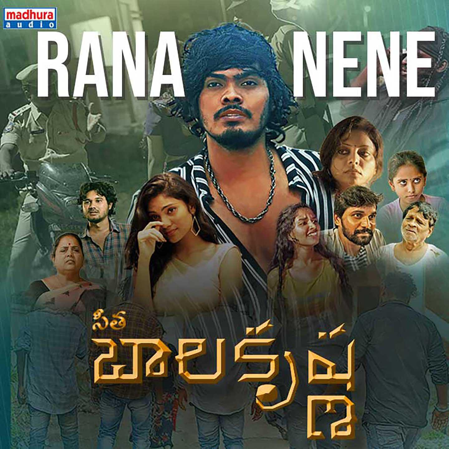 Постер альбома Raana Nene