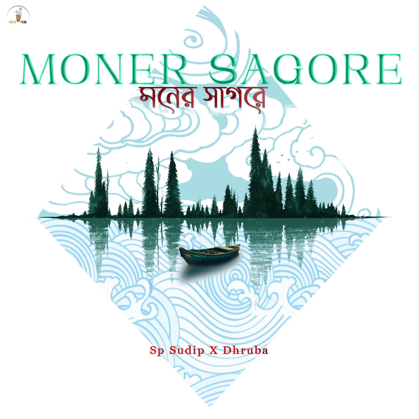Постер альбома Moner Sagore