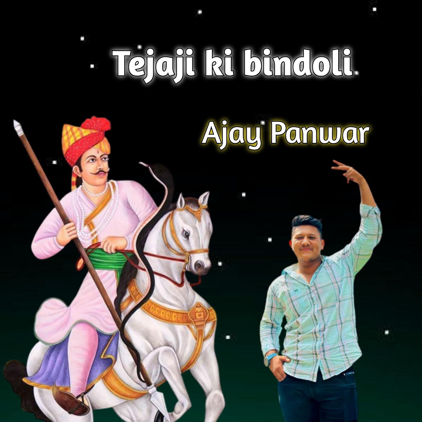Постер альбома Tejaji Ki Bindoli