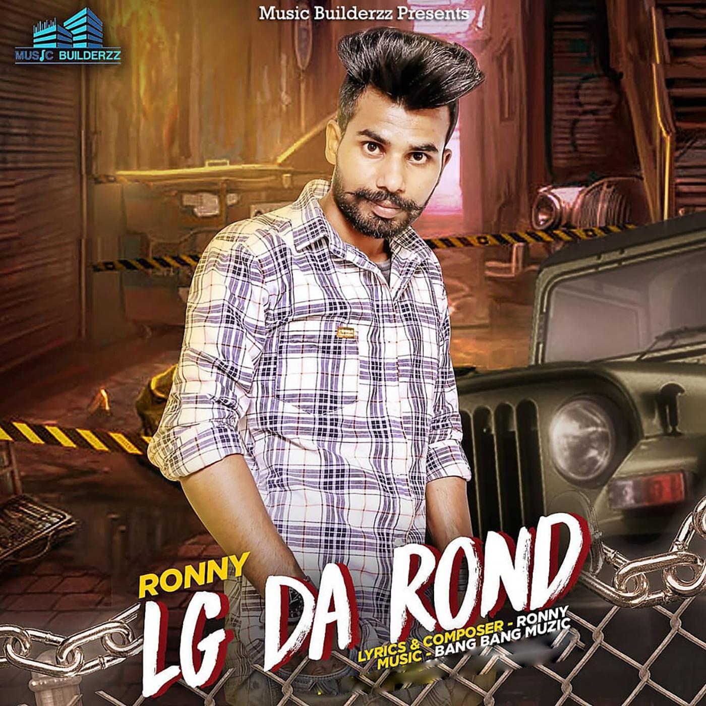 Постер альбома LG Da Rond