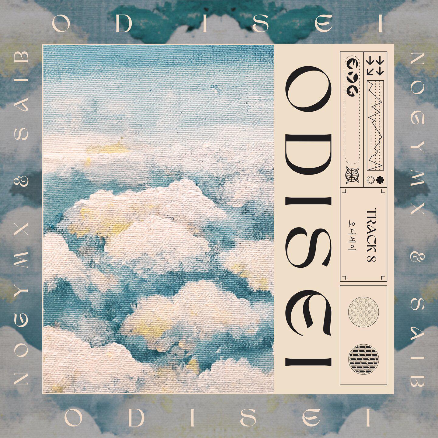 Постер альбома Odisei