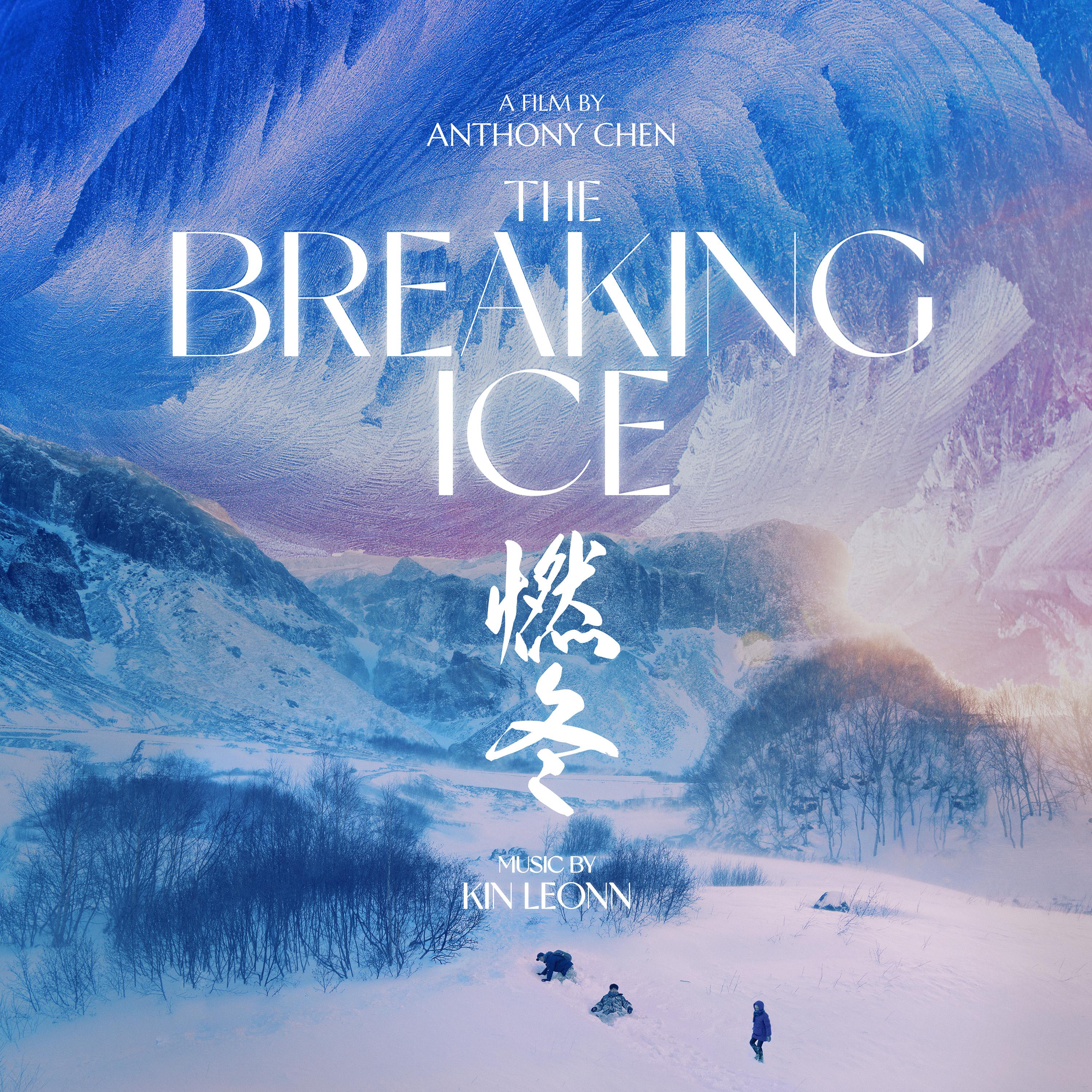 Постер альбома The Breaking Ice