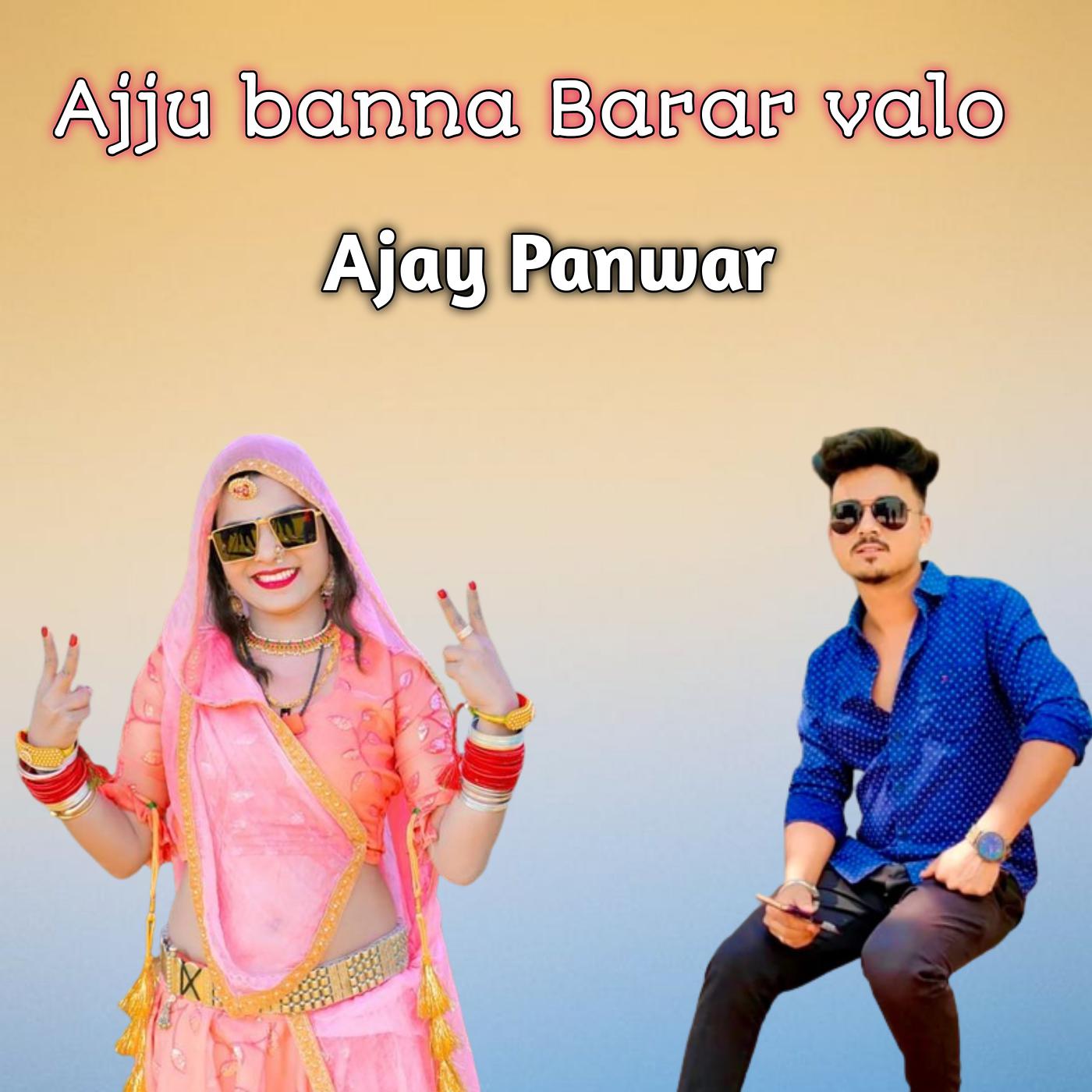 Постер альбома Ajju Banna Barar Valo