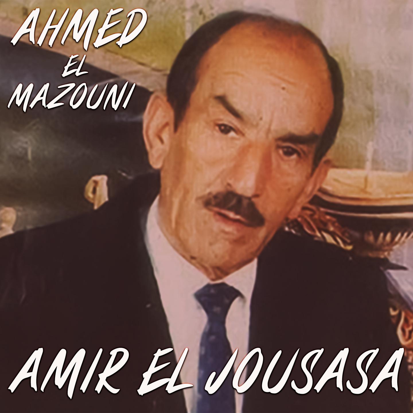 Постер альбома Amir El Jousasa