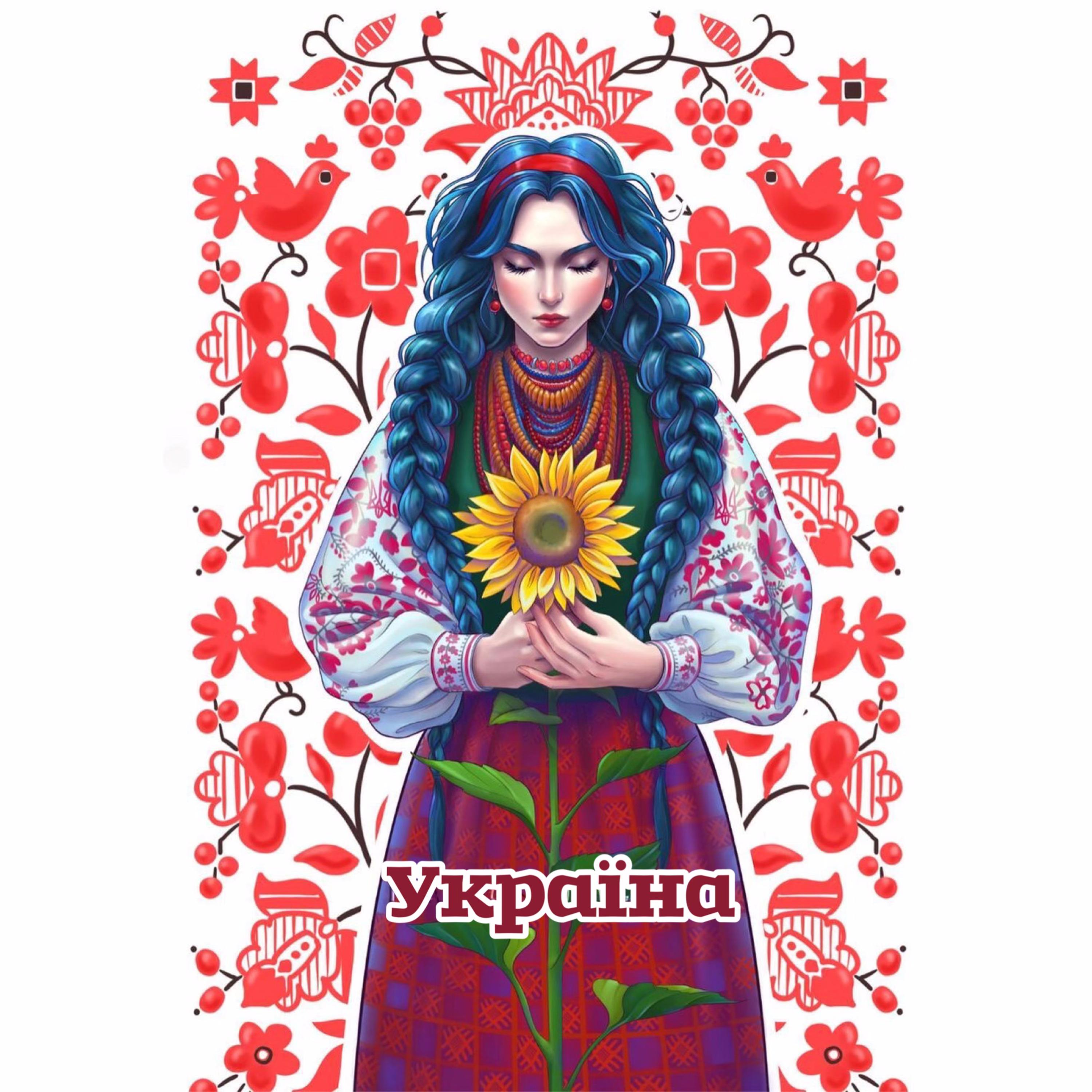 Постер альбома Україна