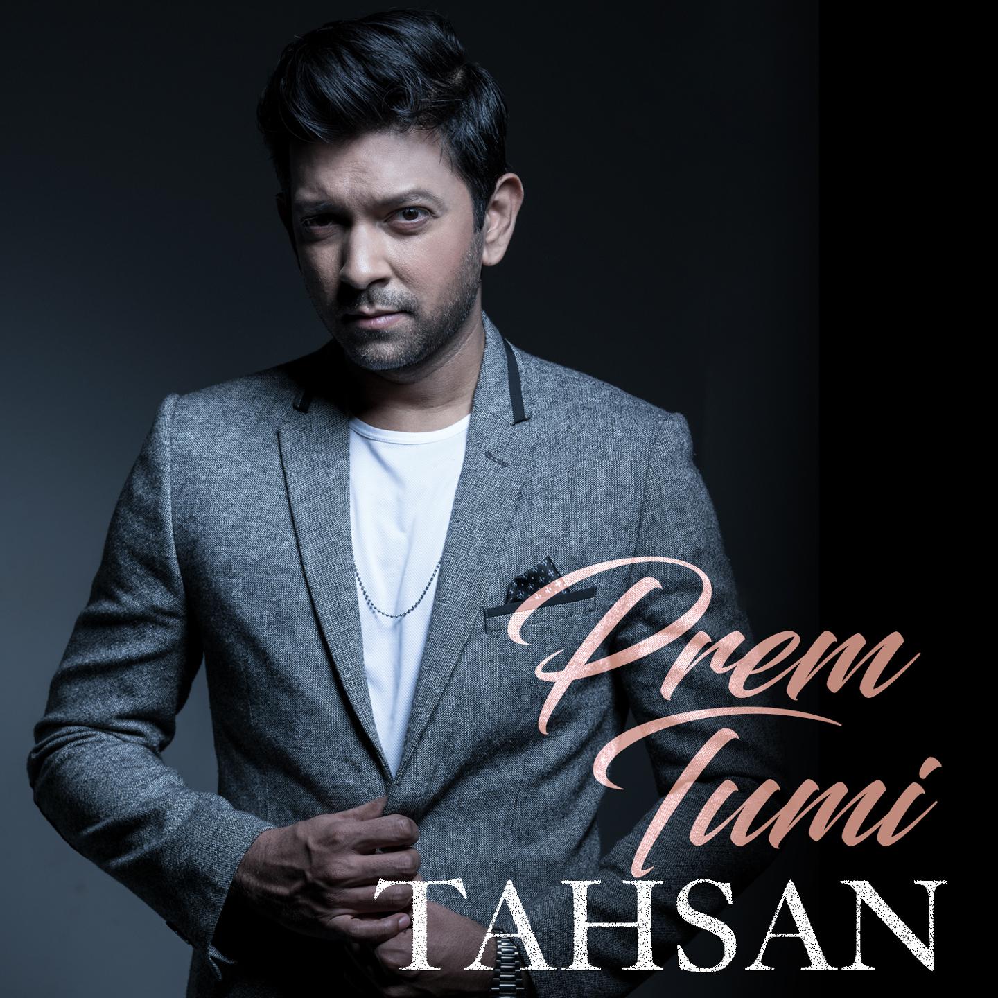 Постер альбома Prem Tumi, Pt. 1
