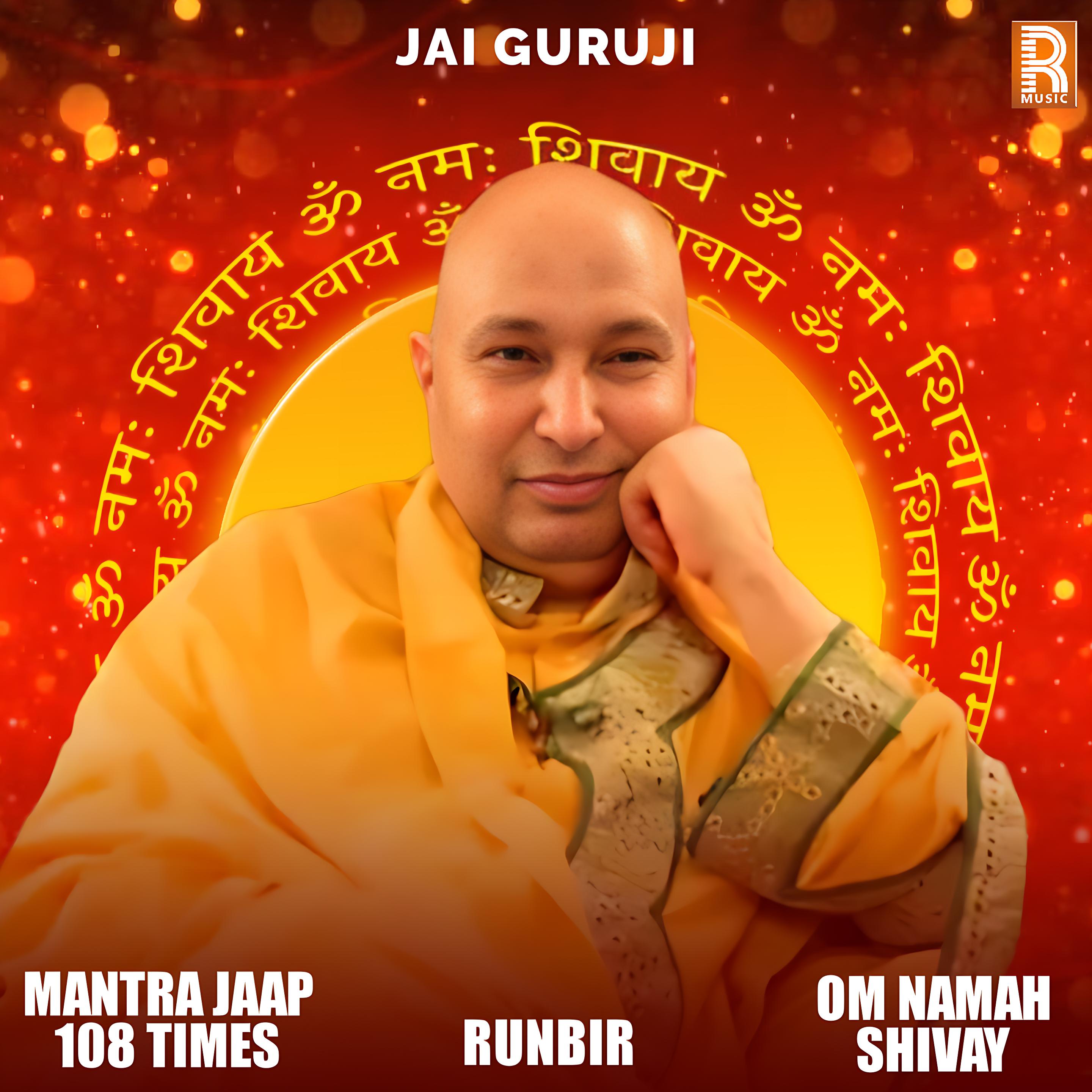 Постер альбома Guru Ji Mantra Jaap