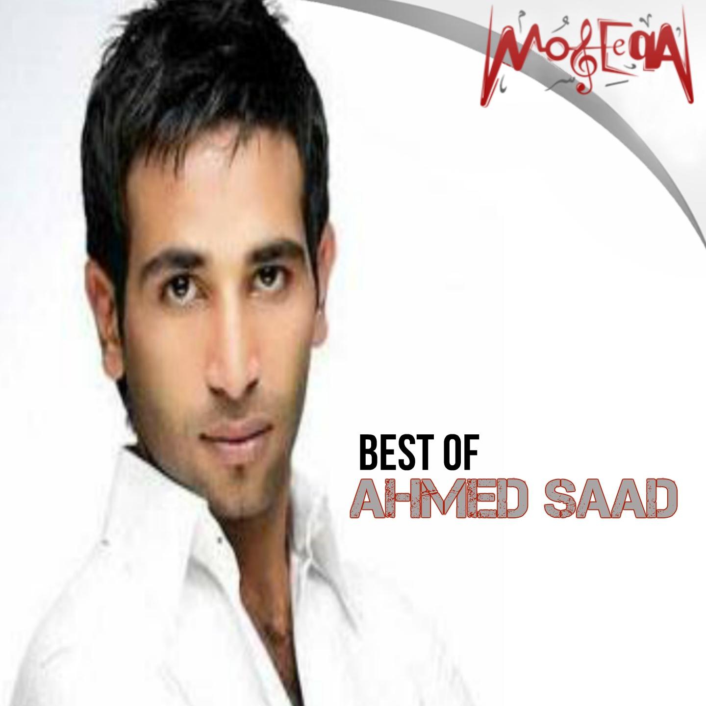 Постер альбома Best of Ahmed Saad