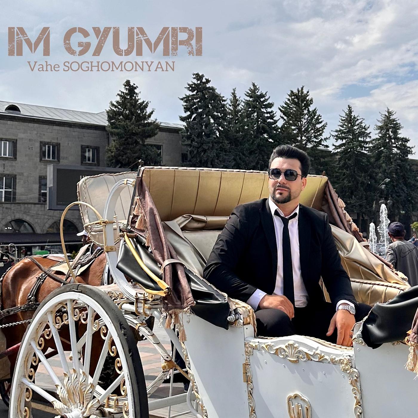 Постер альбома Im Gyumri