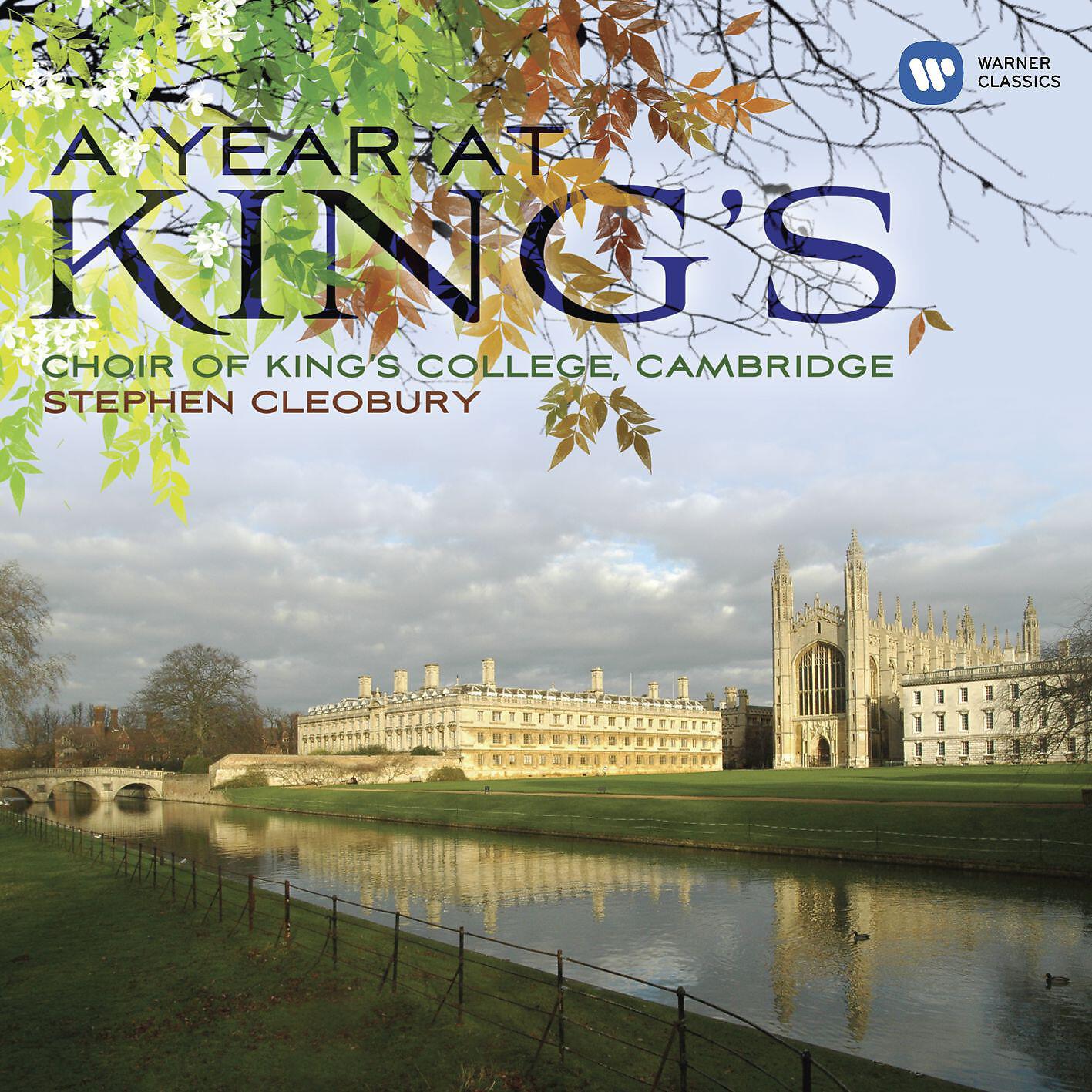 Choir of King's College, Cambridge - Coelos ascendit hodie Op. 38 No. 2