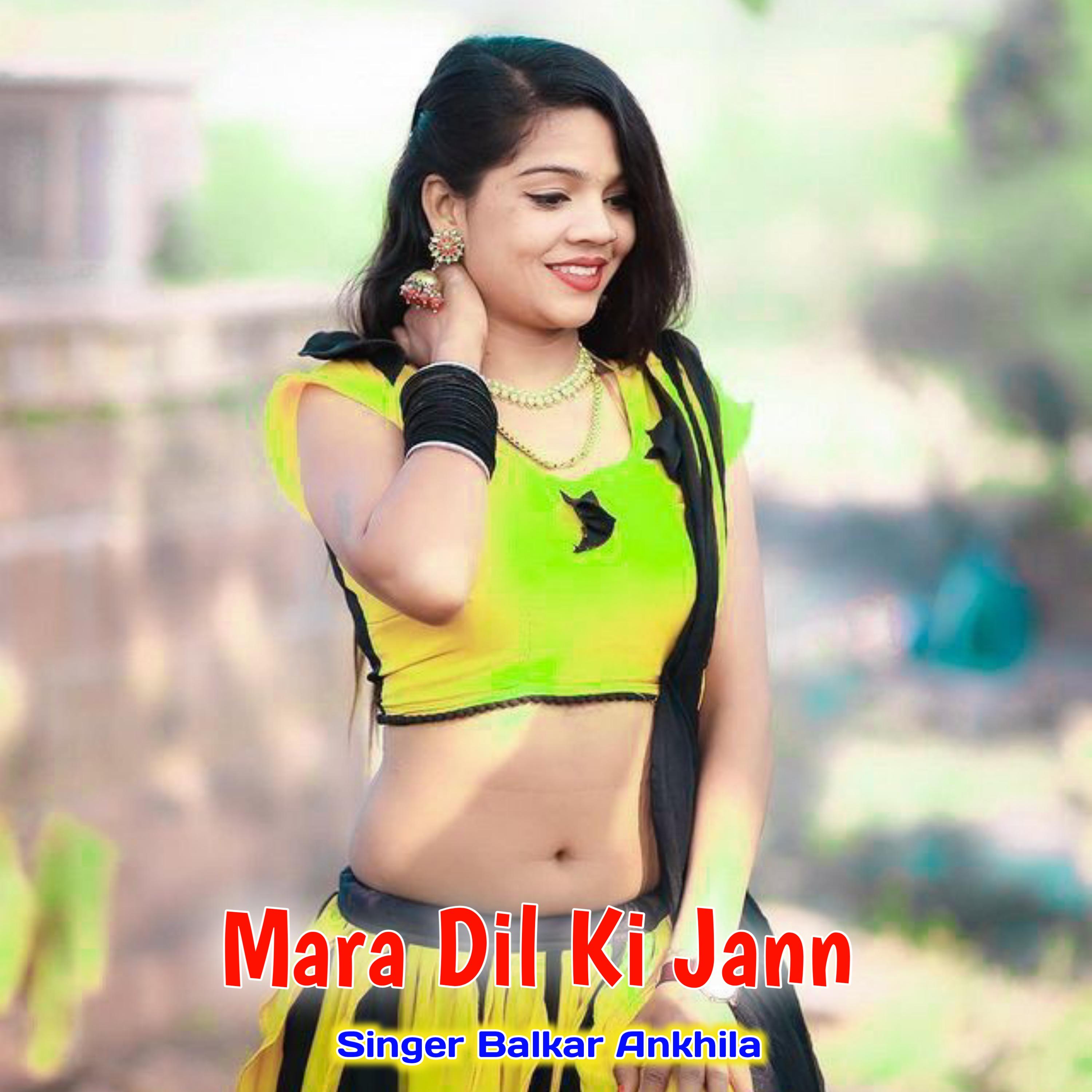 Постер альбома Mara Dil Ki Jann