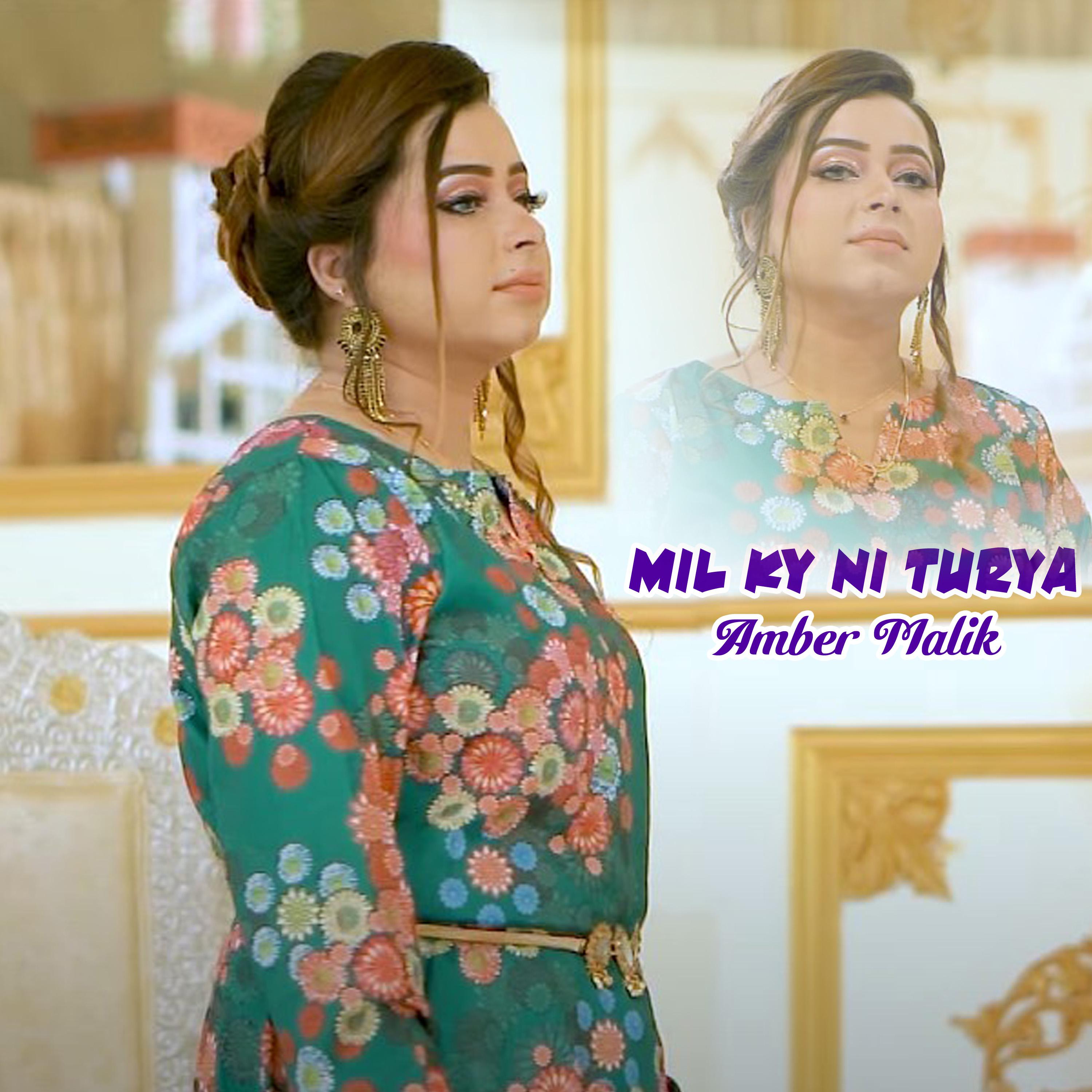 Постер альбома Mil Ky Ni Turya