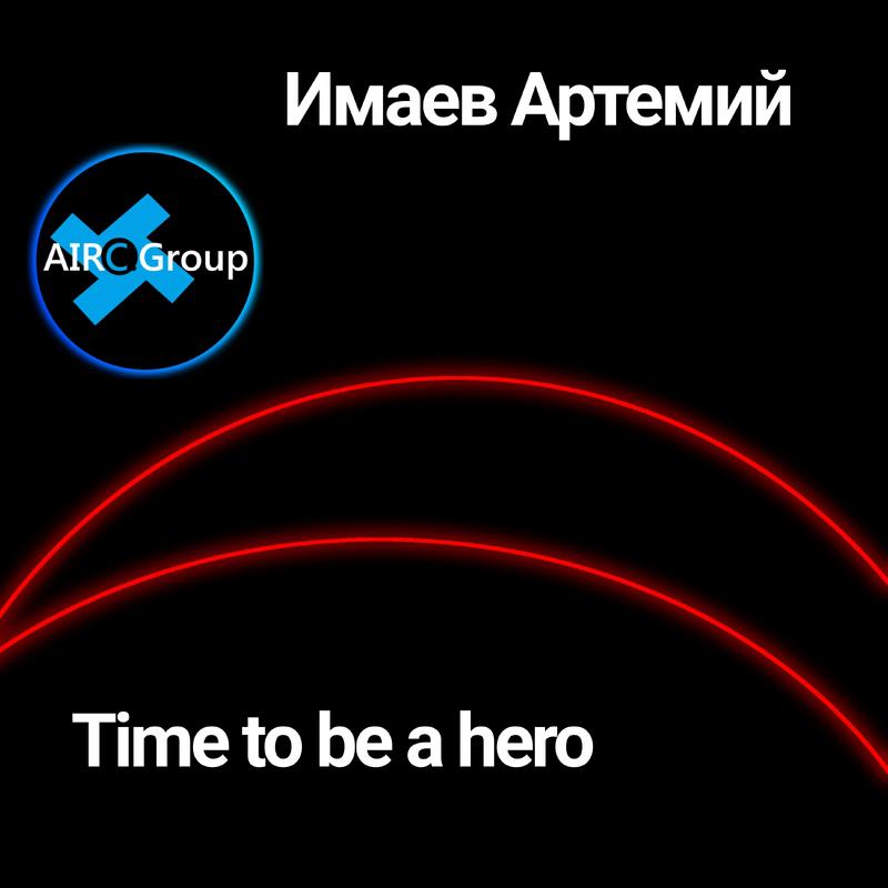 Постер альбома Time to be a hero updated version