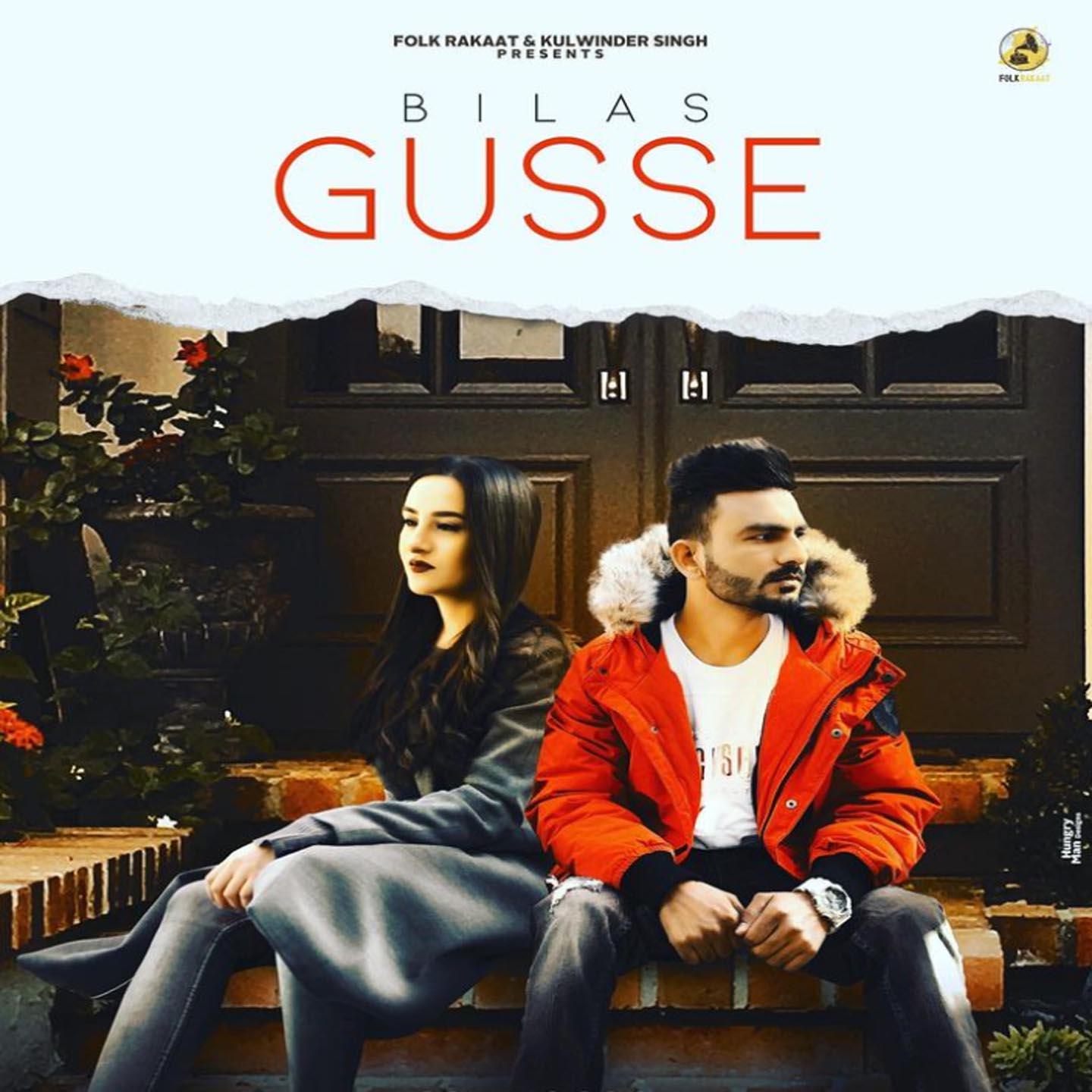 Постер альбома Gusse