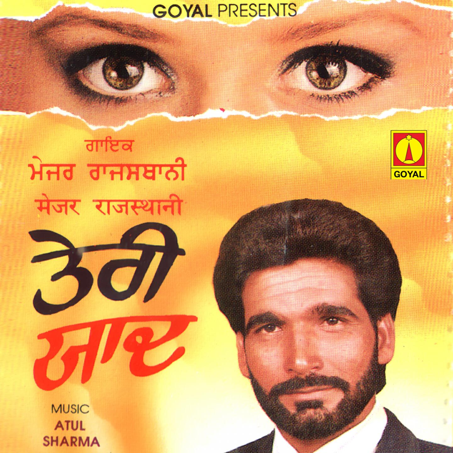 Major Rajasthani - Aa Mere Dilbar Yaara